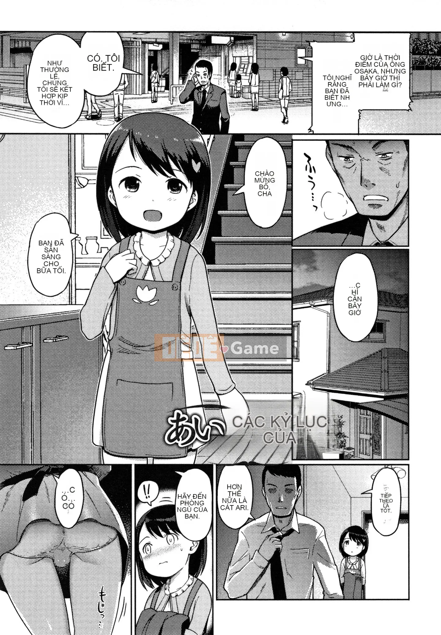 (Seinen Comic) [Kitani Shii] Buổi chụp ảnh Yui-chan + tờ rơi 4P