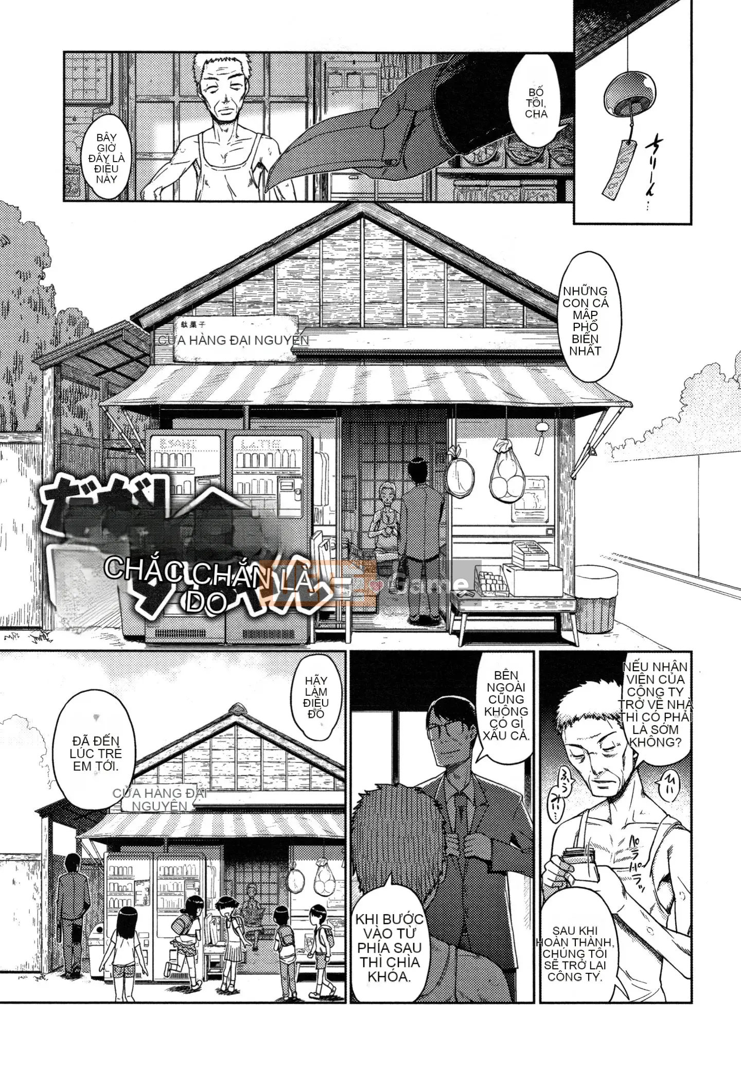 (Seinen Comic) [Kitani Shii] Buổi chụp ảnh Yui-chan + tờ rơi 4P