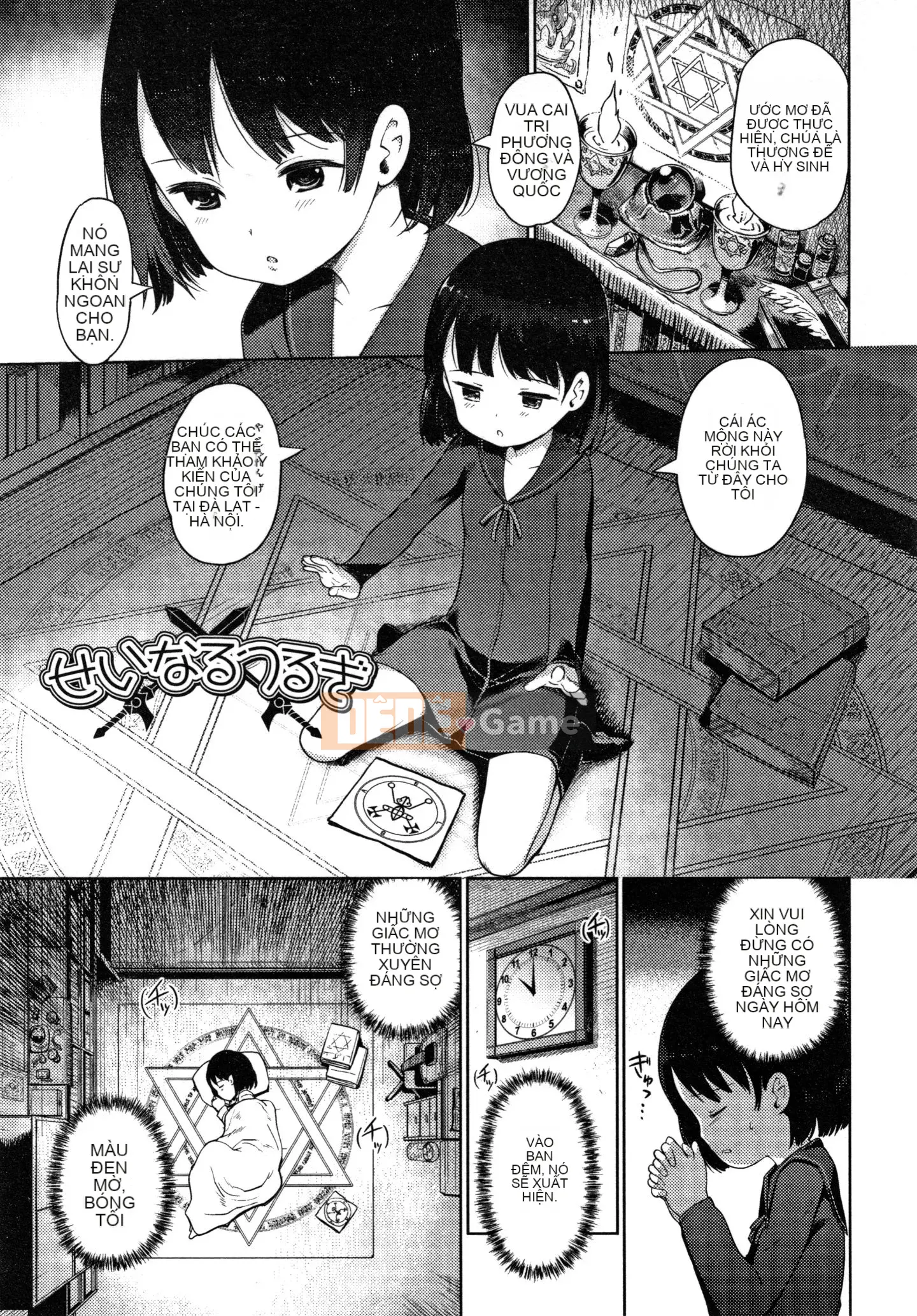 (Seinen Comic) [Kitani Shii] Buổi chụp ảnh Yui-chan + tờ rơi 4P