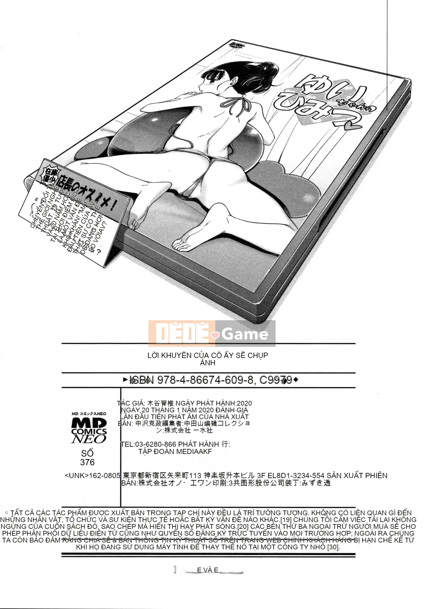 (Seinen Comic) [Kitani Shii] Buổi chụp ảnh Yui-chan + tờ rơi 4P