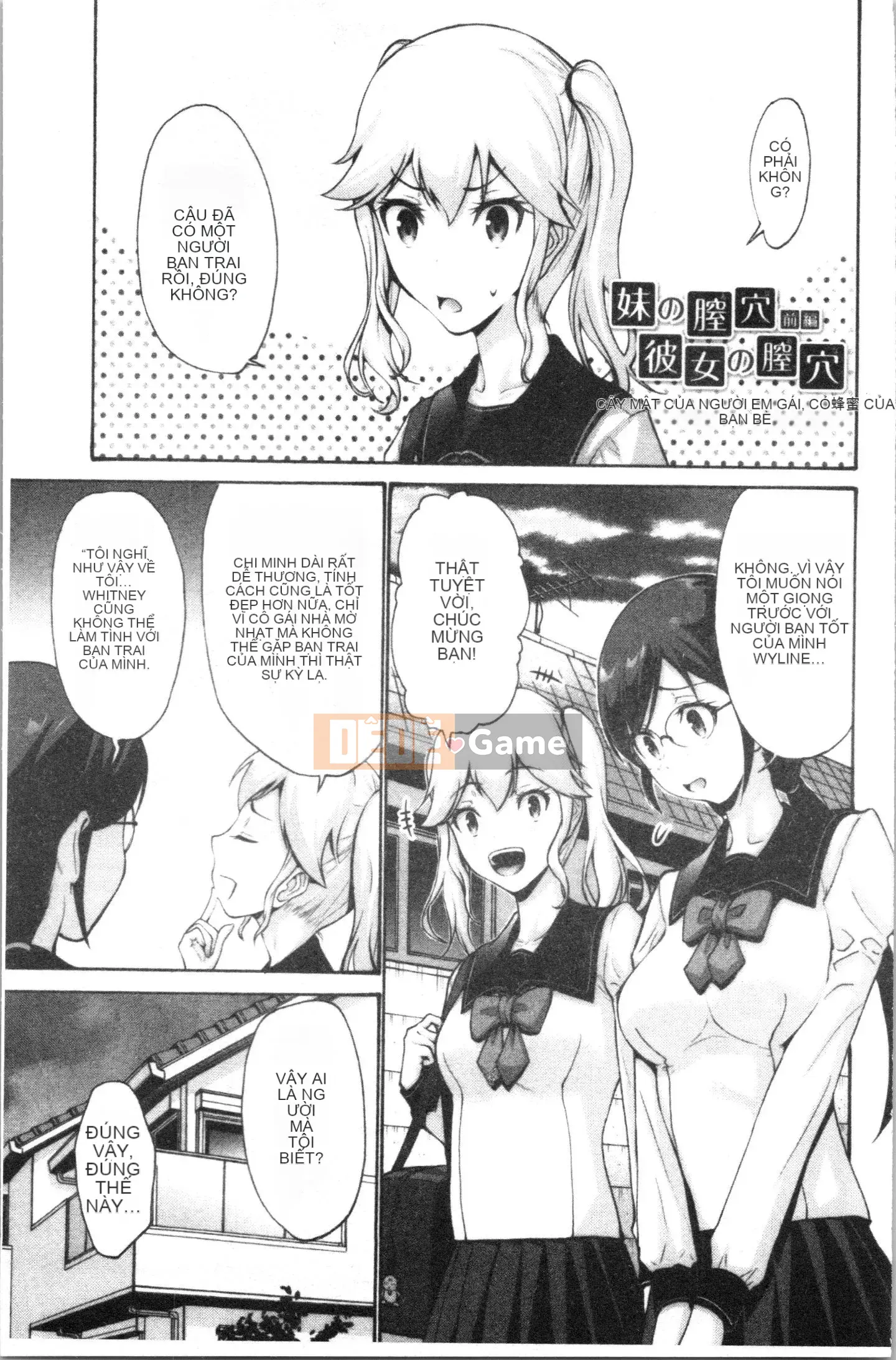 [4K Hanhuagumi][Yasu Nishikawa] Âm đạo của em gái tôi là một thứ tốt