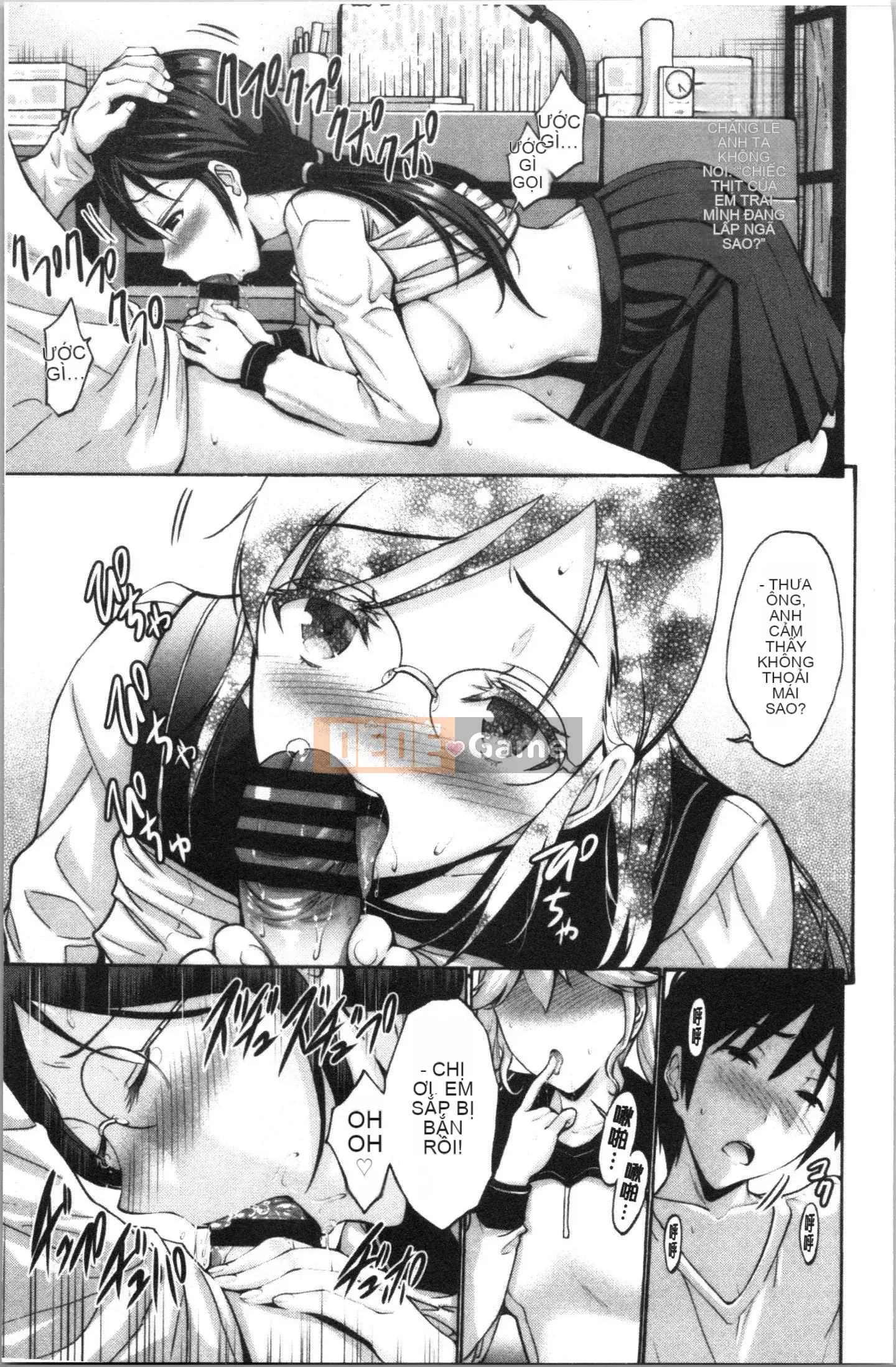 [4K Hanhuagumi][Yasu Nishikawa] Âm đạo của em gái tôi là một thứ tốt