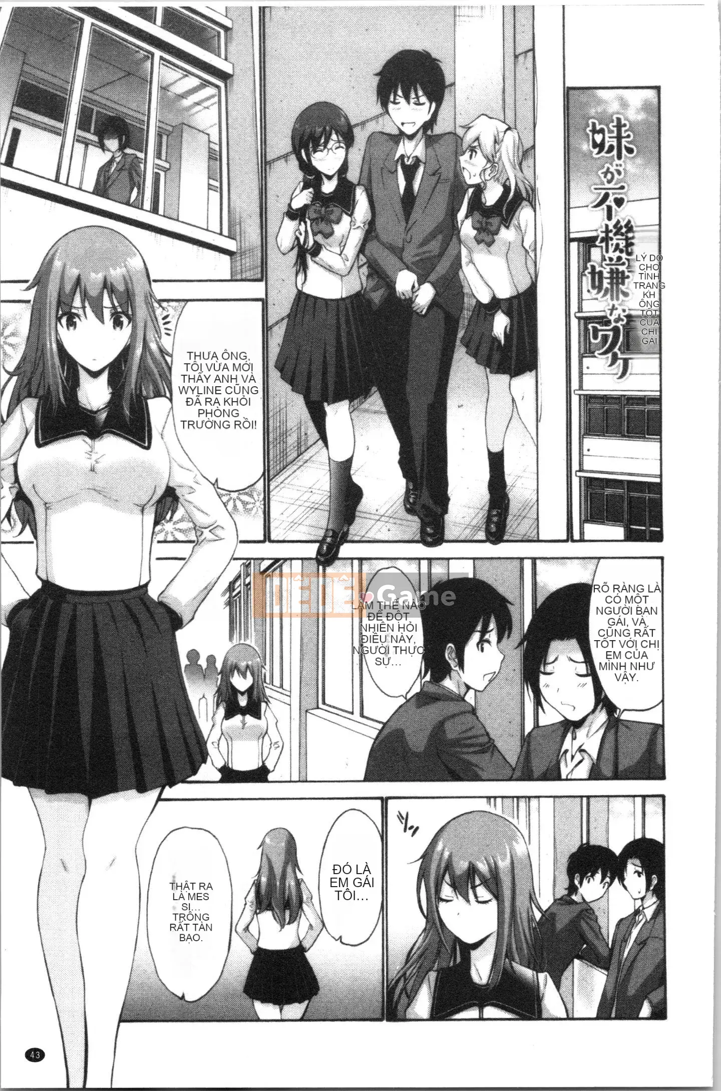 [4K Hanhuagumi][Yasu Nishikawa] Âm đạo của em gái tôi là một thứ tốt