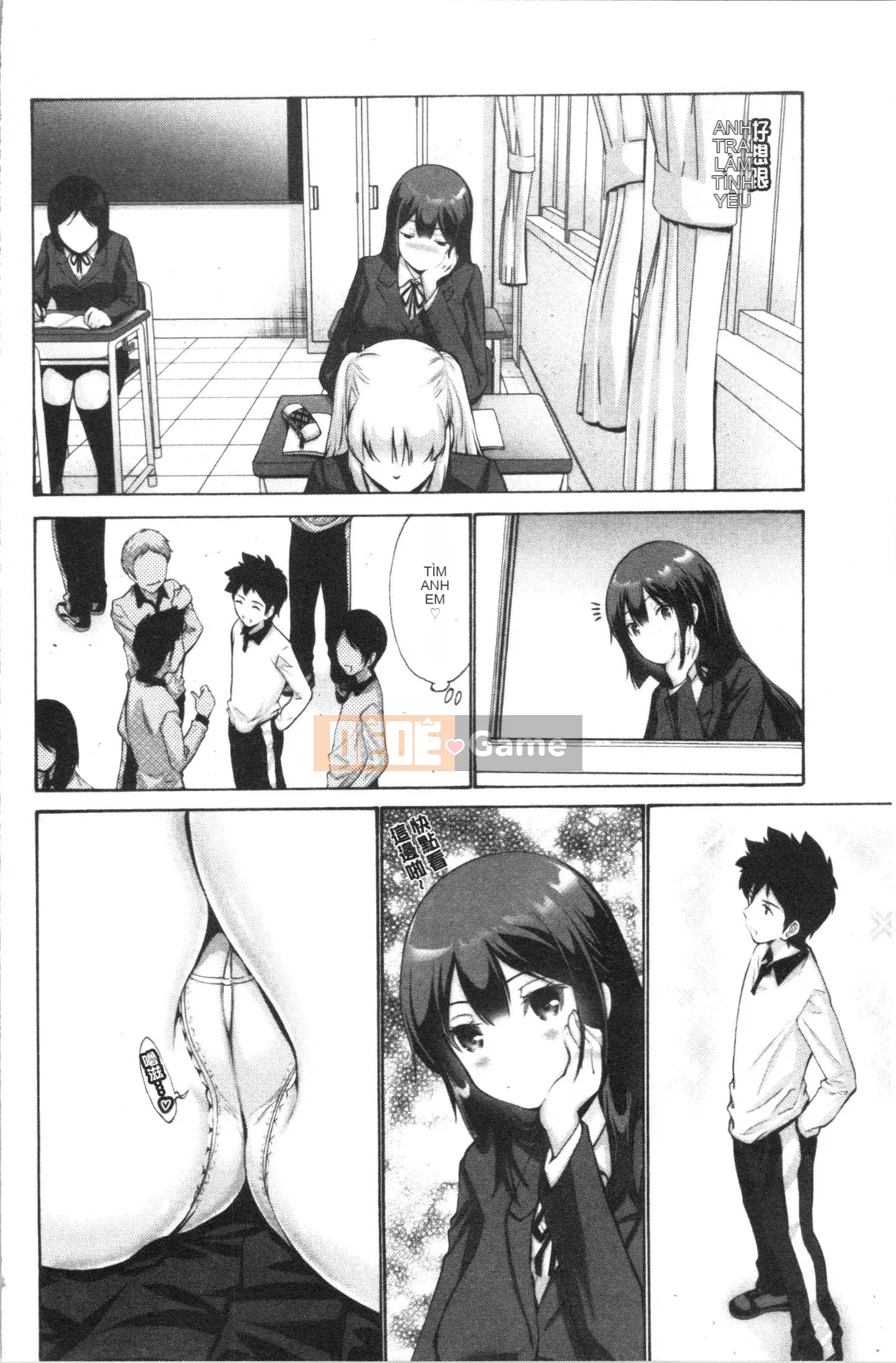 [4K Hanhuagumi][Yasu Nishikawa] Âm đạo của em gái tôi là một thứ tốt