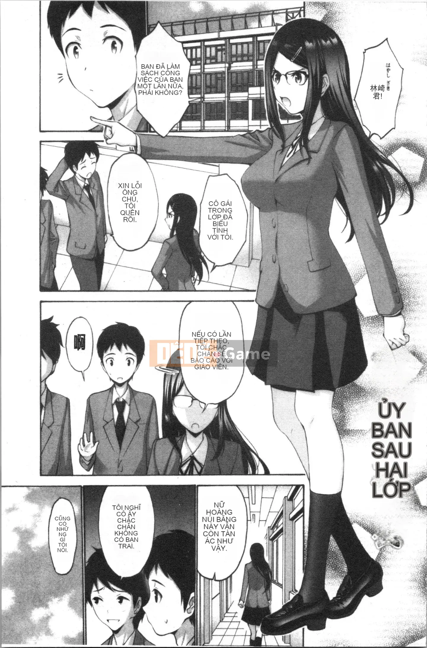 [4K Hanhuagumi][Yasu Nishikawa] Âm đạo của em gái tôi là một thứ tốt