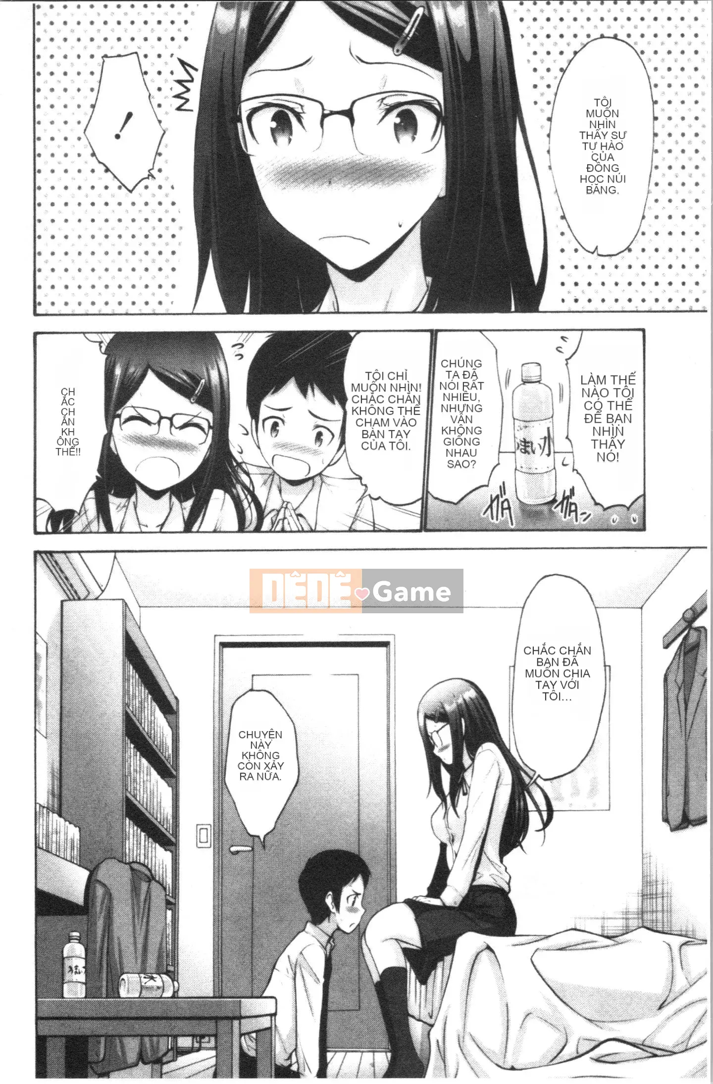 [4K Hanhuagumi][Yasu Nishikawa] Âm đạo của em gái tôi là một thứ tốt