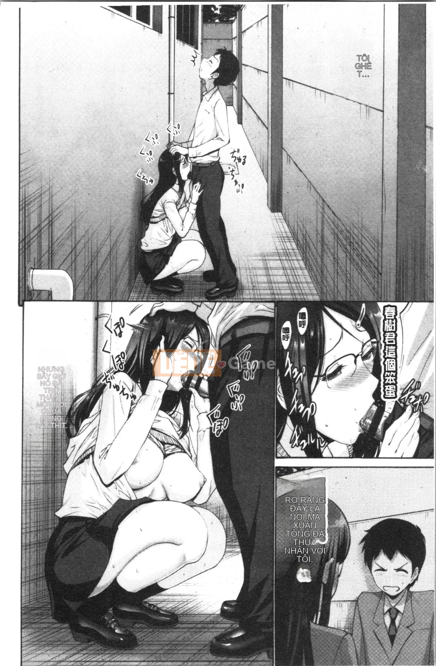 [4K Hanhuagumi][Yasu Nishikawa] Âm đạo của em gái tôi là một thứ tốt