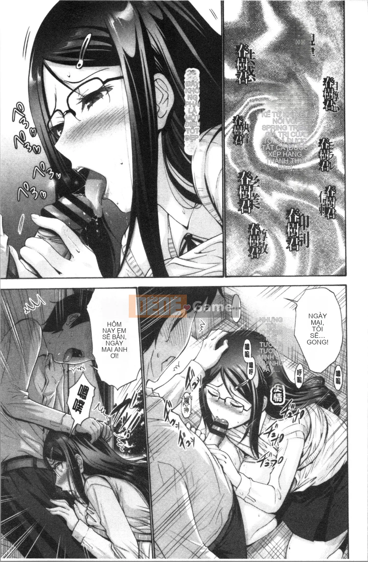 [4K Hanhuagumi][Yasu Nishikawa] Âm đạo của em gái tôi là một thứ tốt