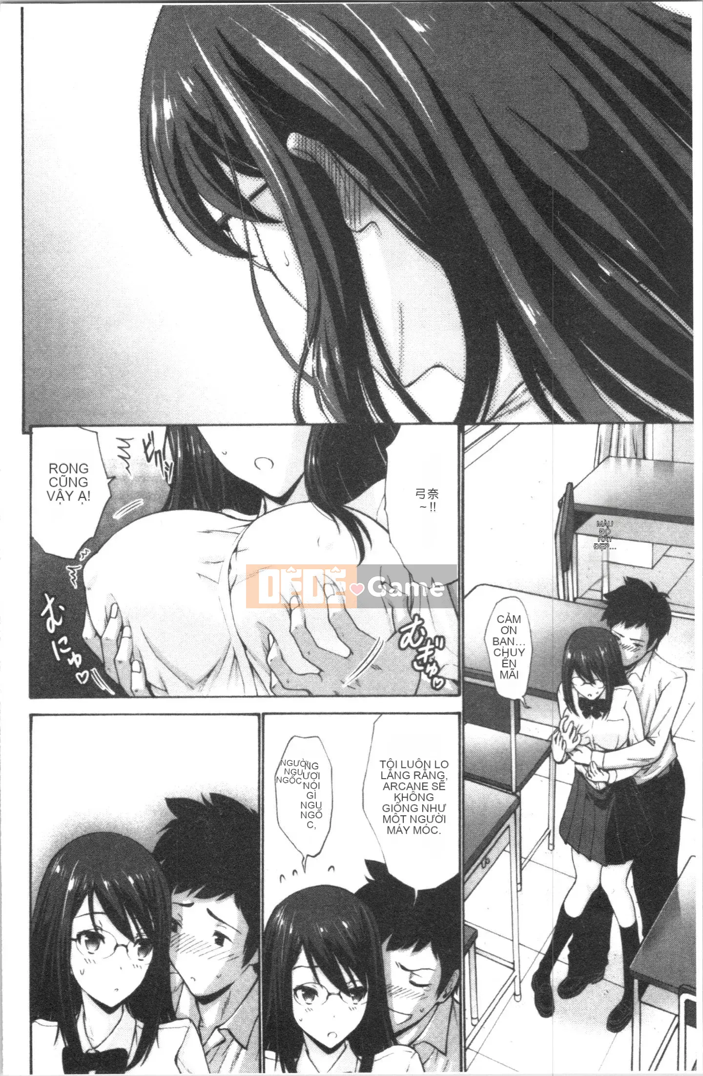 [4K Hanhuagumi][Yasu Nishikawa] Âm đạo của em gái tôi là một thứ tốt