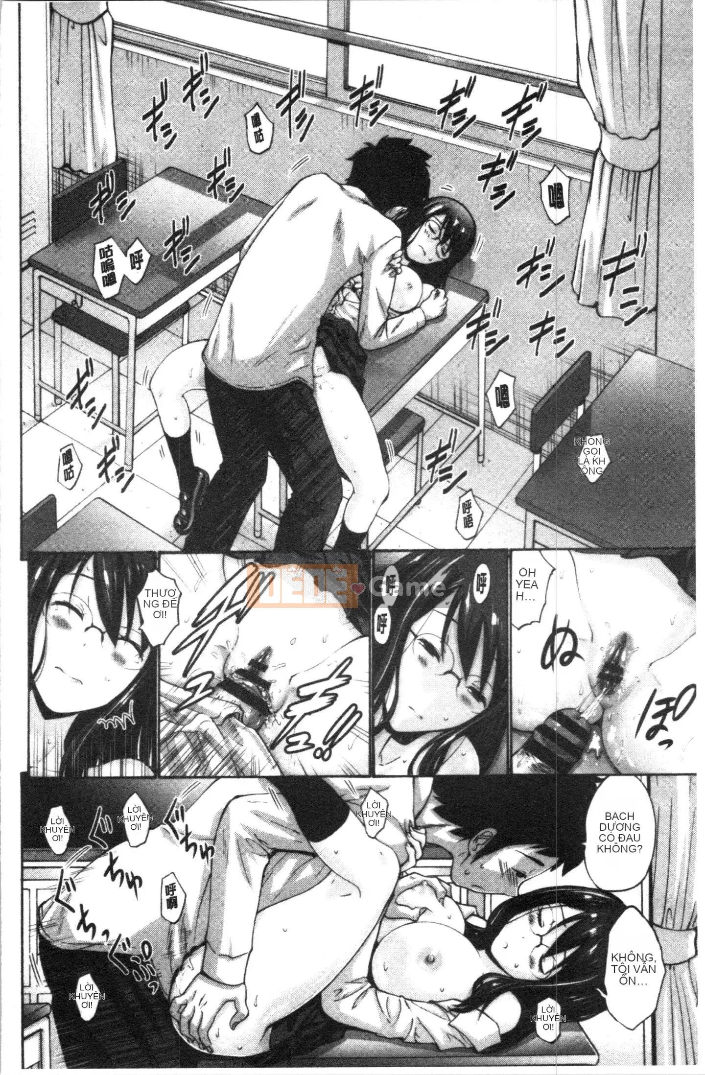 [4K Hanhuagumi][Yasu Nishikawa] Âm đạo của em gái tôi là một thứ tốt