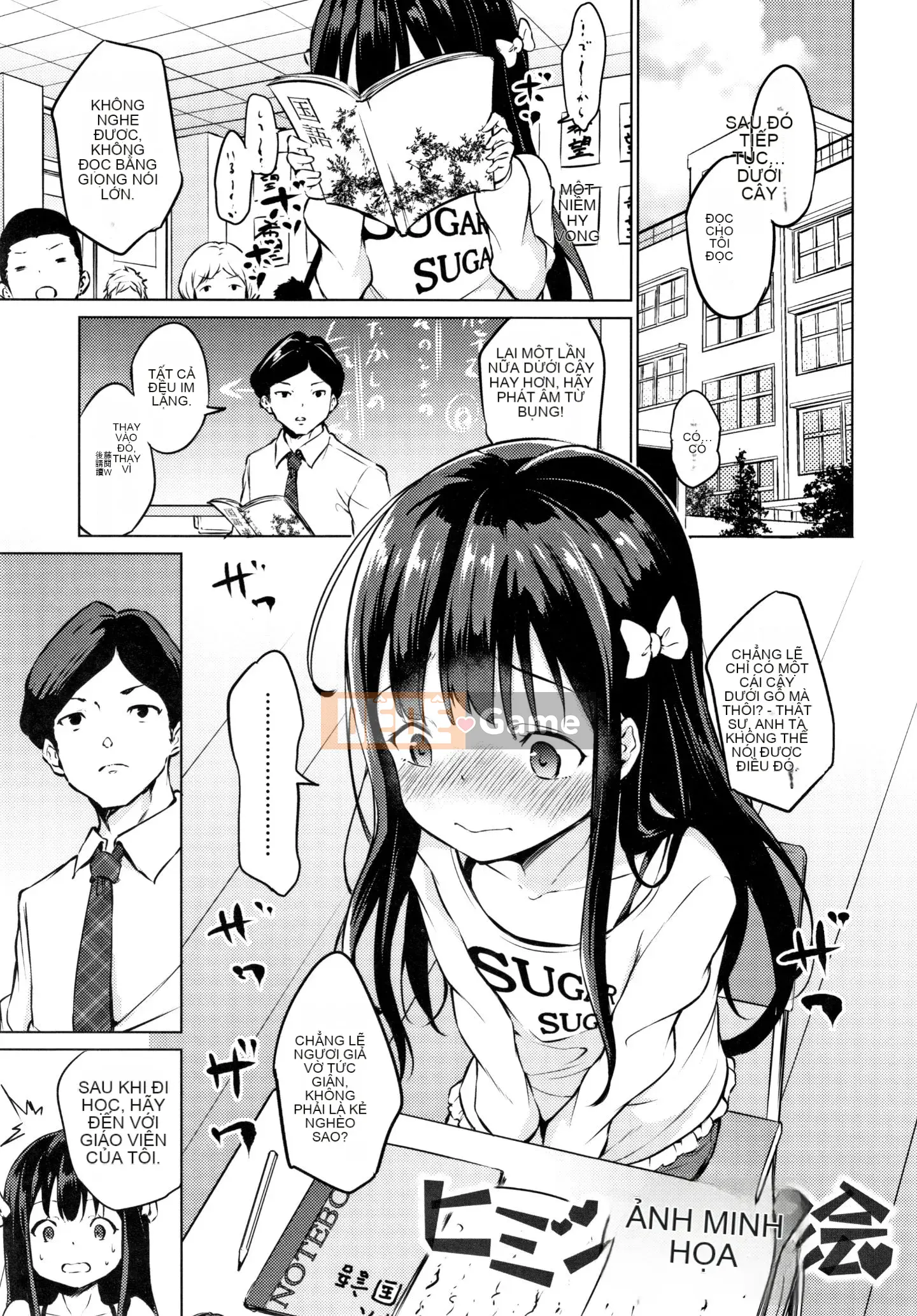 (Truyện tranh Seinen) [Airandou] Mesukko Daisuki + Thẻ minh họa