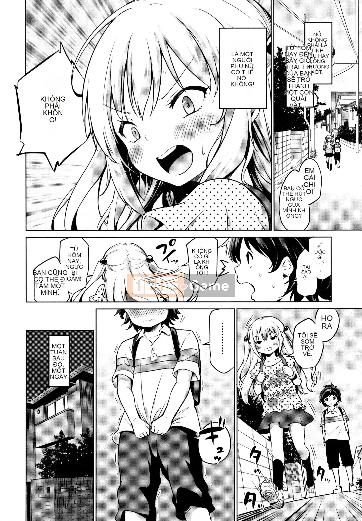 (Truyện tranh Seinen) [Airandou] Mesukko Daisuki + Thẻ minh họa