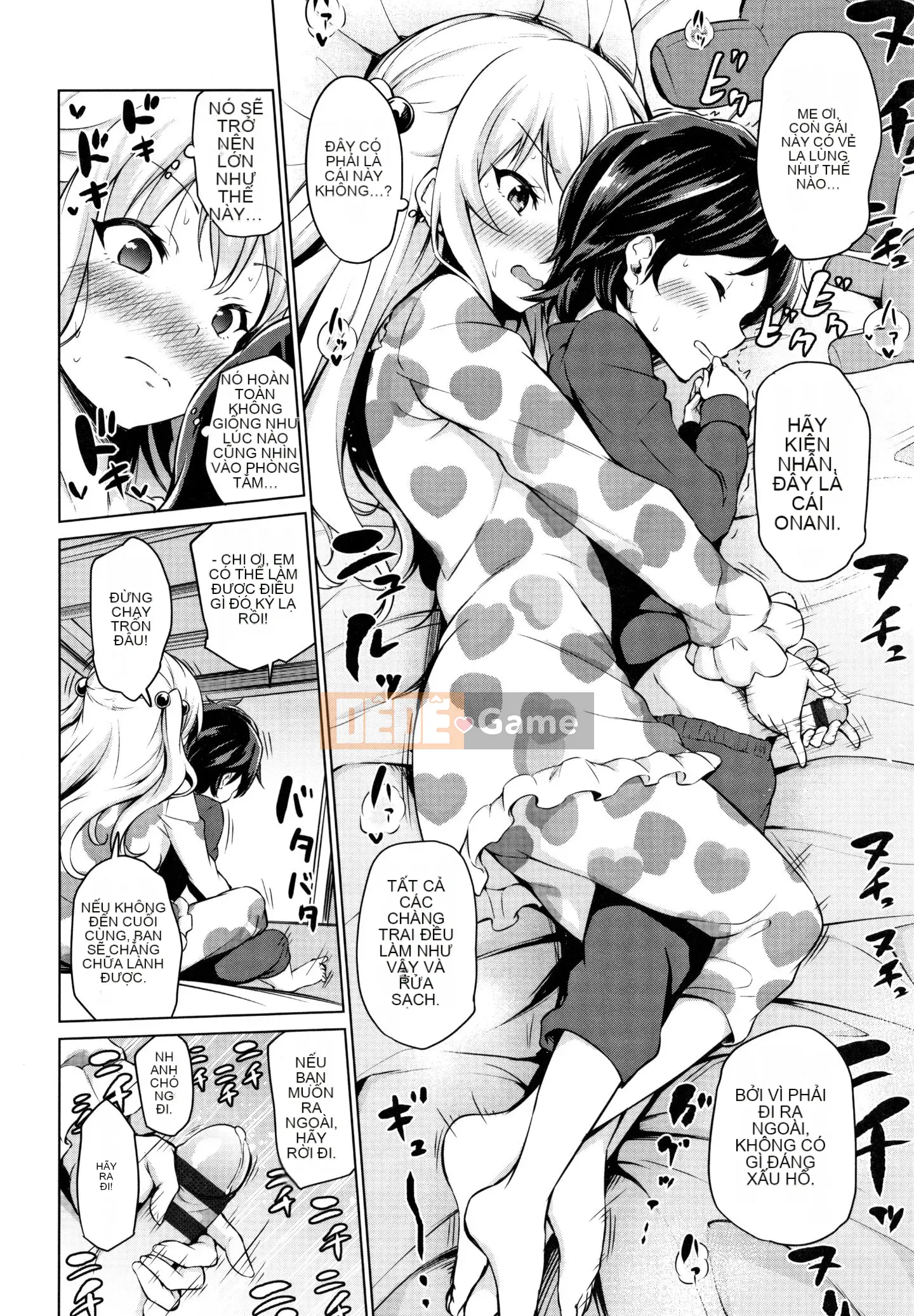 (Truyện tranh Seinen) [Airandou] Mesukko Daisuki + Thẻ minh họa