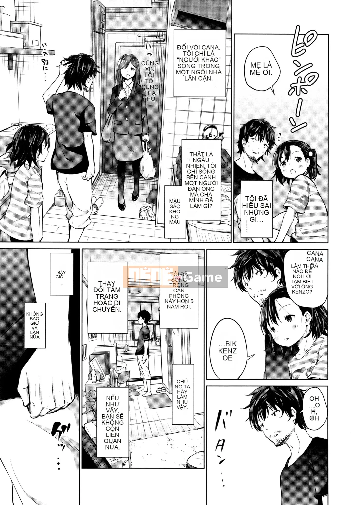 (Truyện tranh Seinen) [Airandou] Mesukko Daisuki + Thẻ minh họa