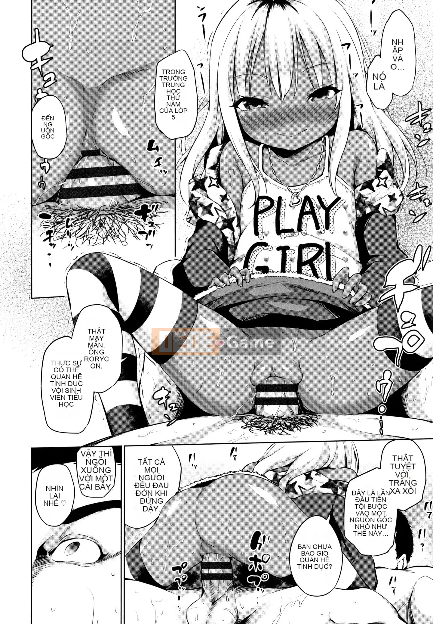 (Truyện tranh Seinen) [Airandou] Mesukko Daisuki + Thẻ minh họa