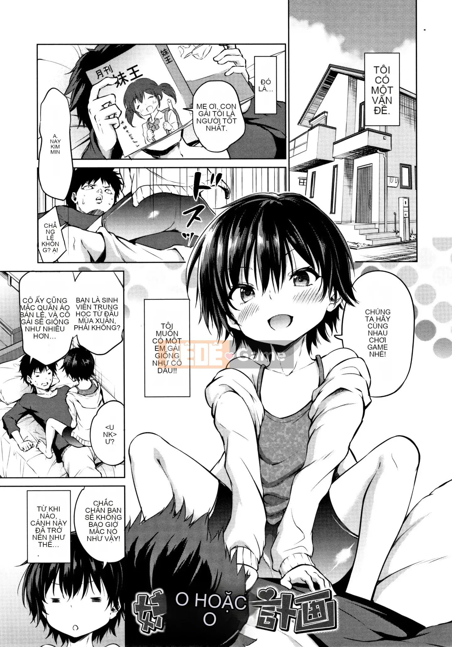 (Truyện tranh Seinen) [Airandou] Mesukko Daisuki + Thẻ minh họa