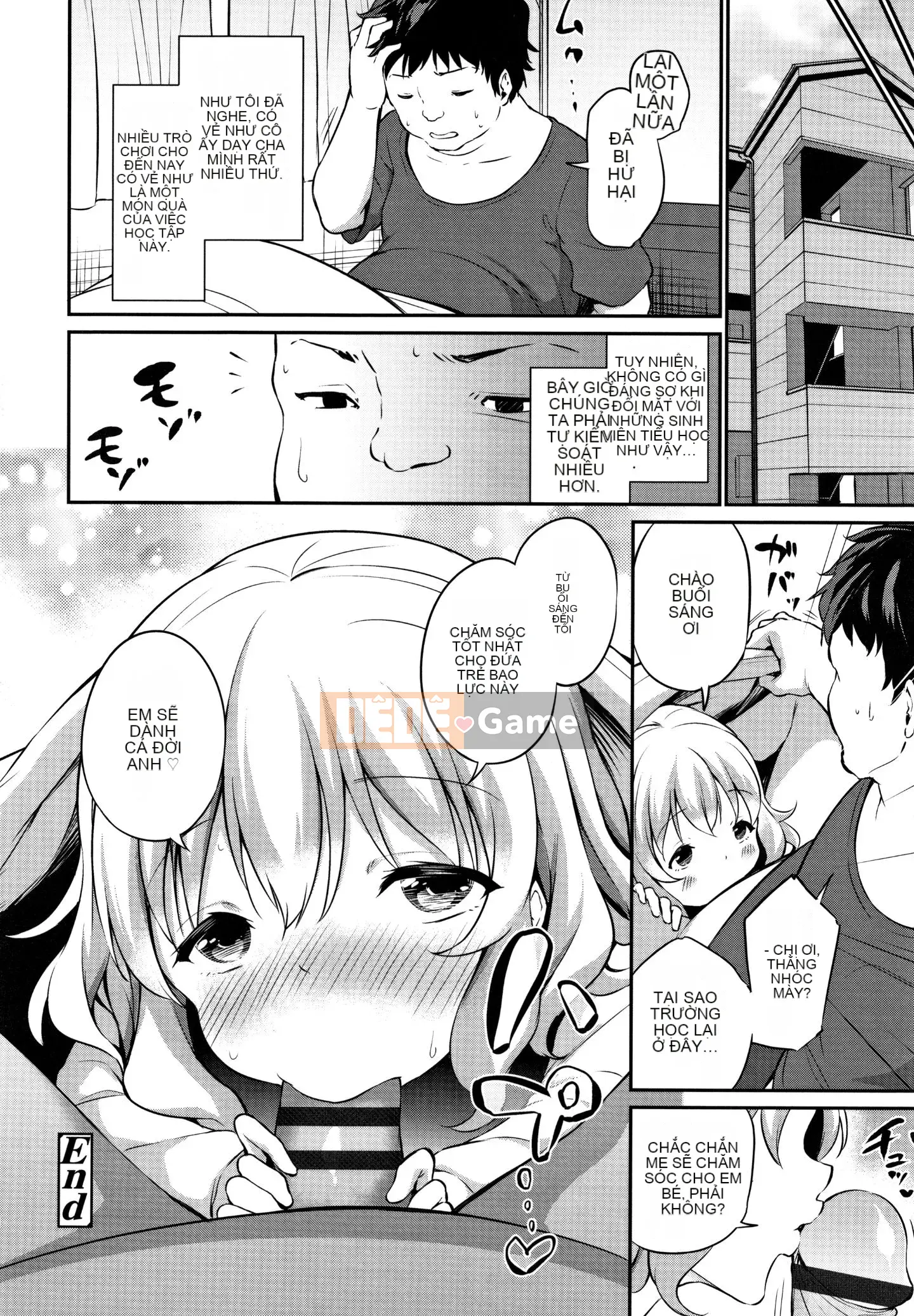 (Truyện tranh Seinen) [Airandou] Mesukko Daisuki + Thẻ minh họa