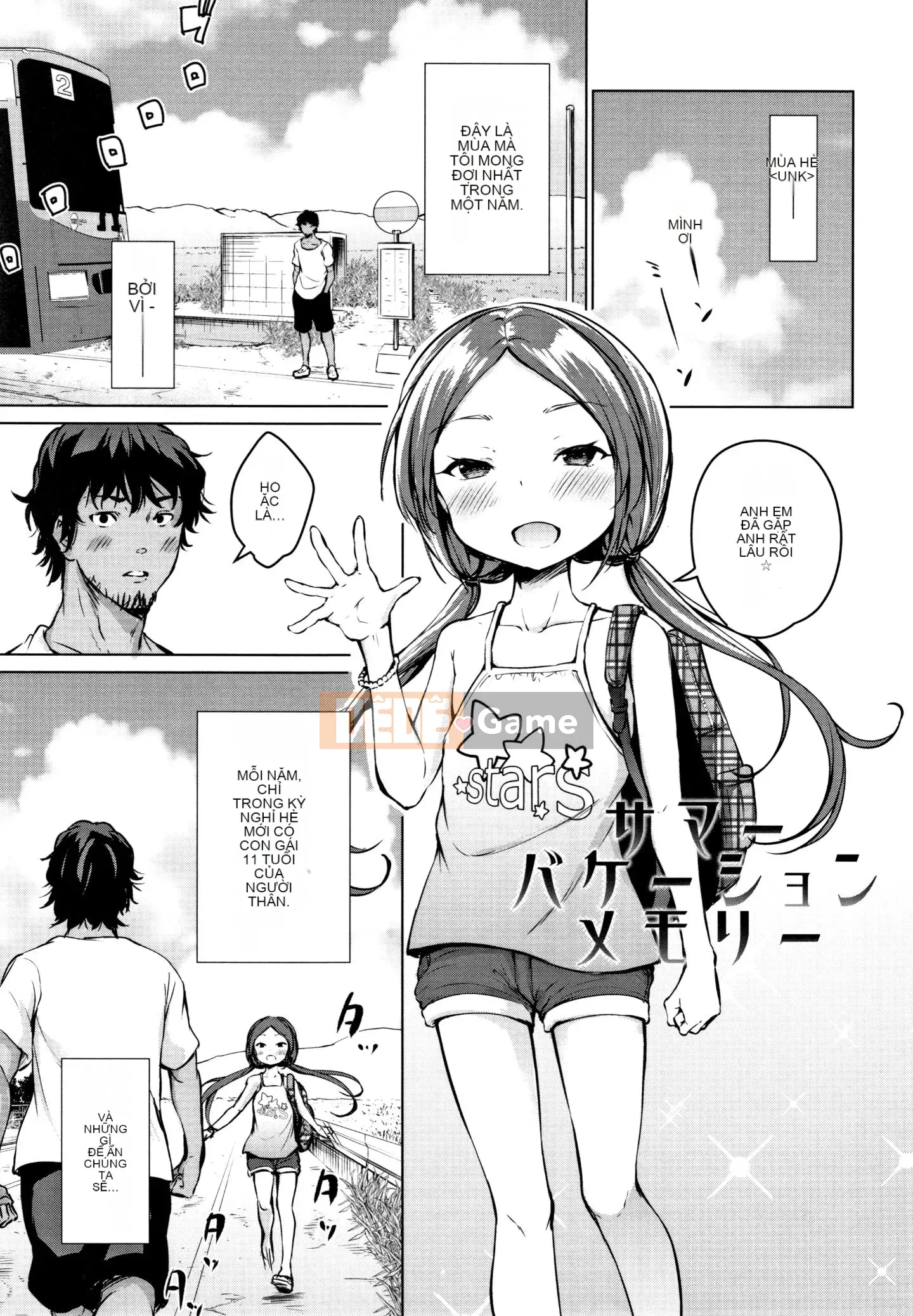 (Truyện tranh Seinen) [Airandou] Mesukko Daisuki + Thẻ minh họa