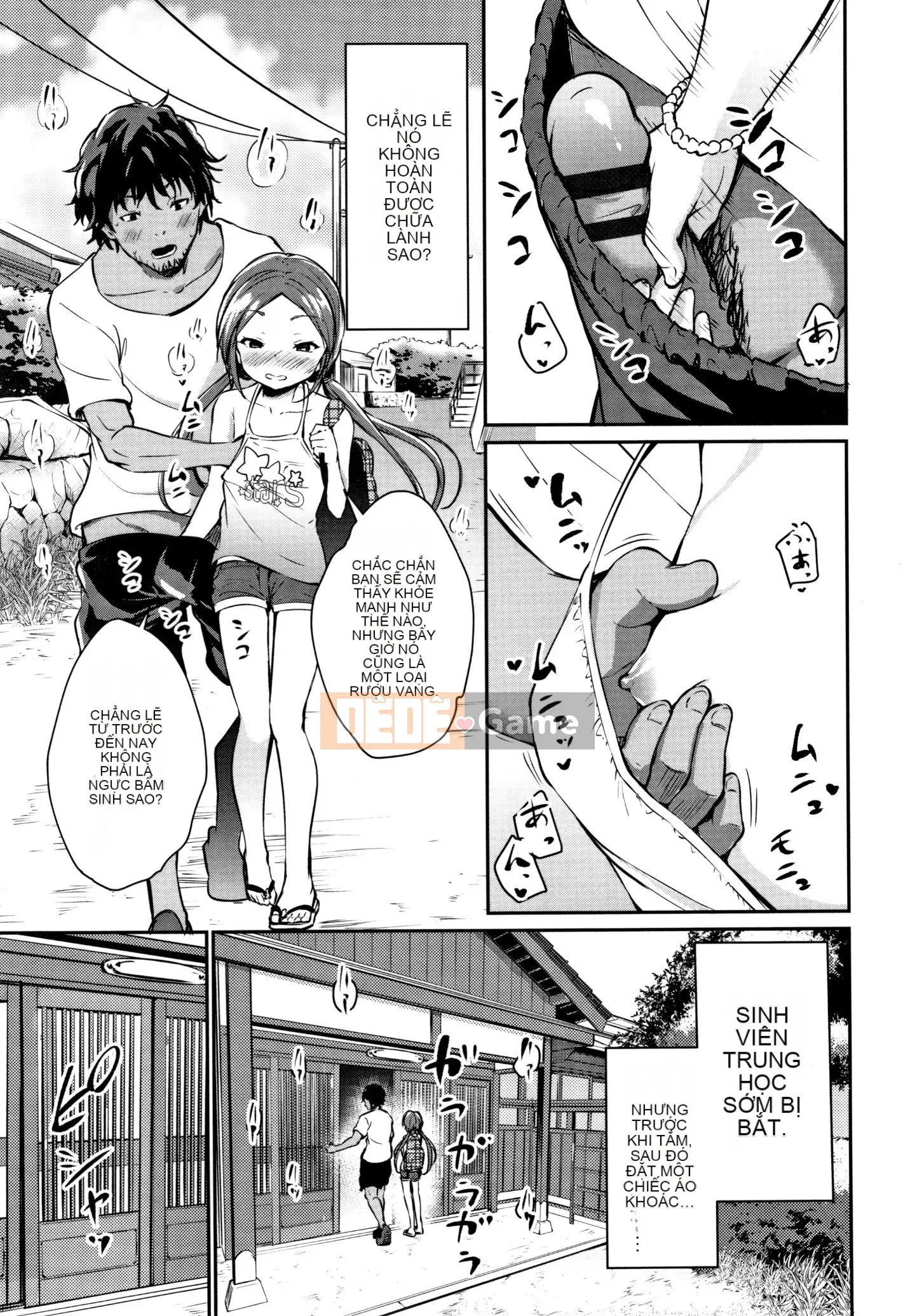 (Truyện tranh Seinen) [Airandou] Mesukko Daisuki + Thẻ minh họa