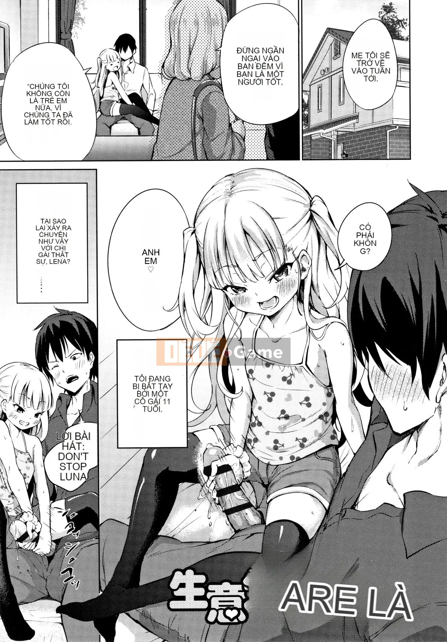 (Truyện tranh Seinen) [Airandou] Mesukko Daisuki + Thẻ minh họa