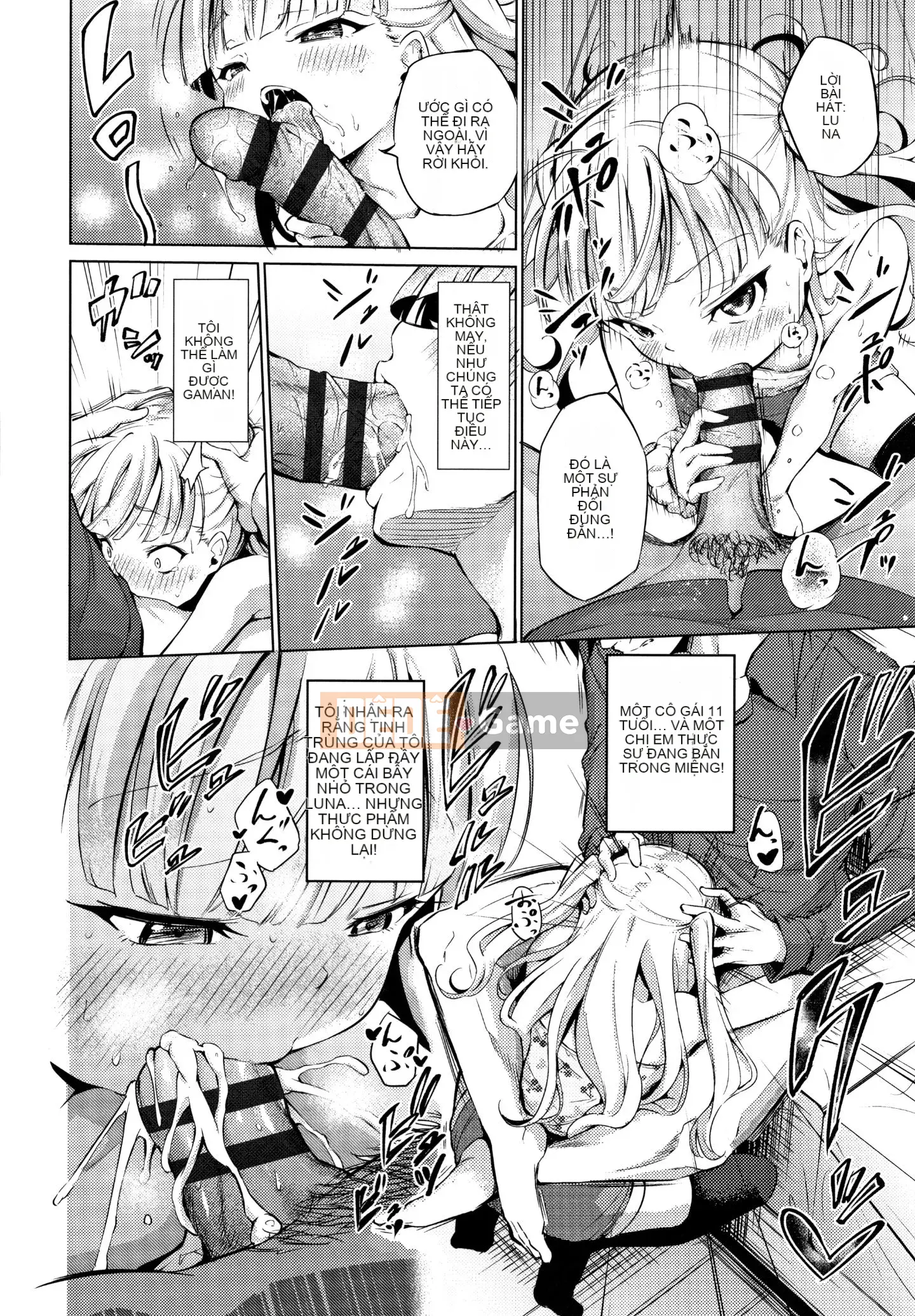 (Truyện tranh Seinen) [Airandou] Mesukko Daisuki + Thẻ minh họa