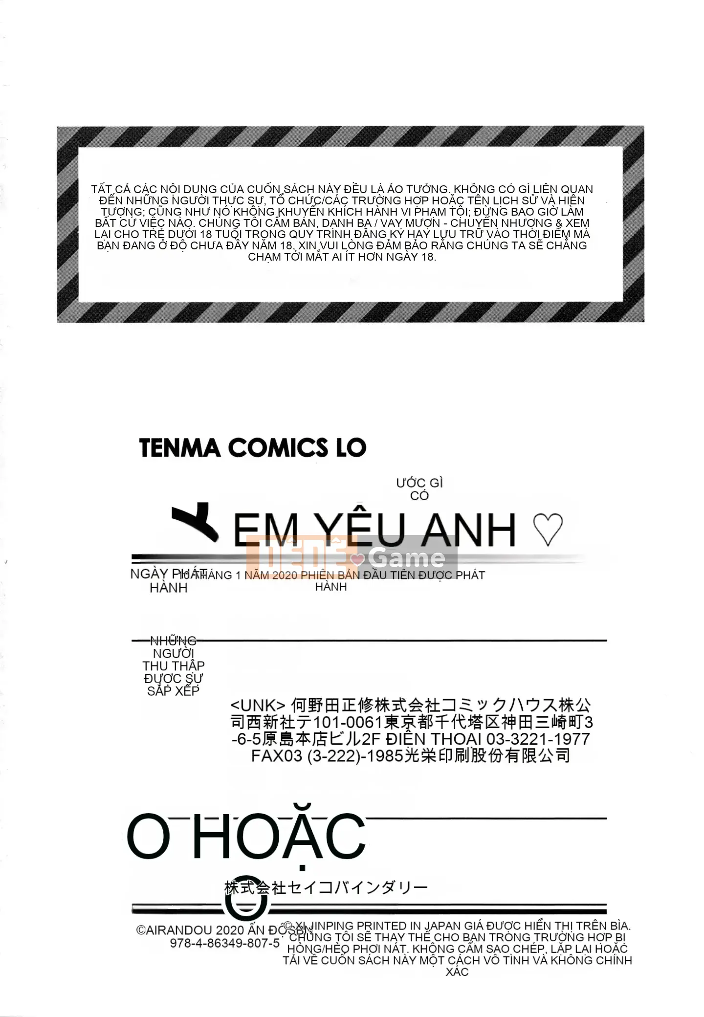 (Truyện tranh Seinen) [Airandou] Mesukko Daisuki + Thẻ minh họa