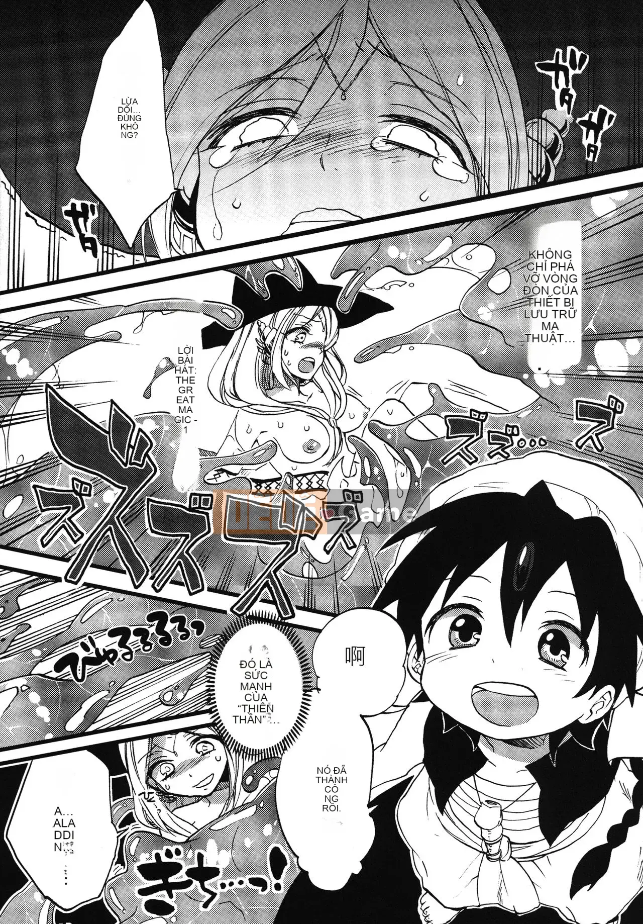 [乂卍↘㊣煞気a_ne0n_㊣↖卍乂Hán cá nhân] [Koniro Drops (Morishima Kon)] Sử dụng đúng thủy thuật (Magi)