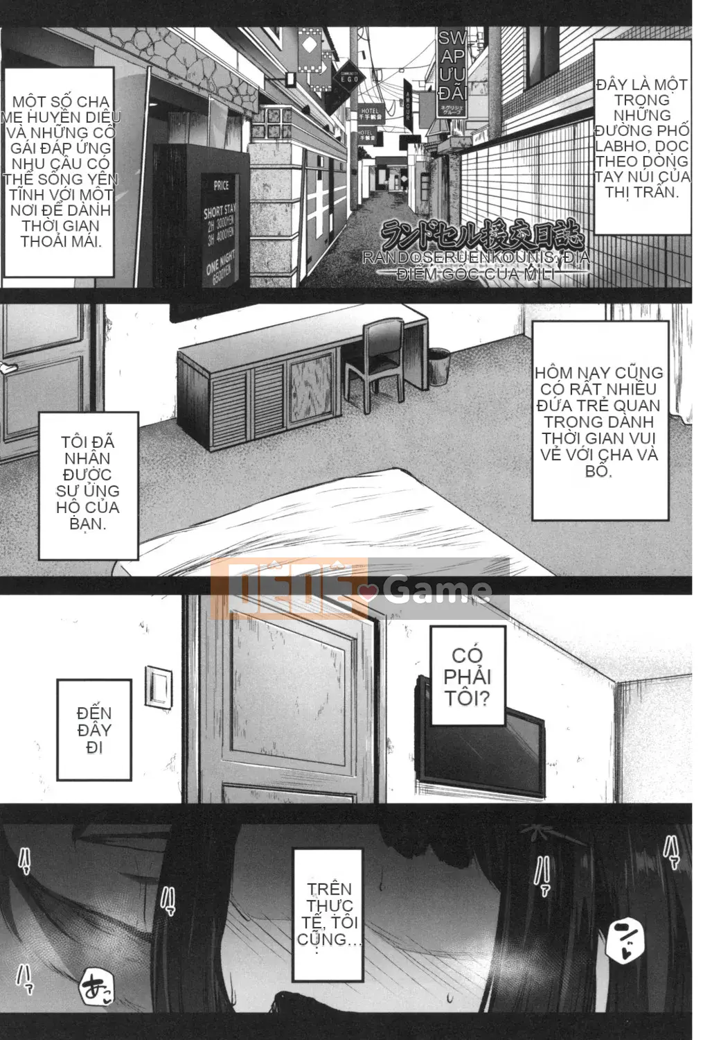 [Kowareta Rajio] JS Enko Nisshi [Kỹ thuật số]