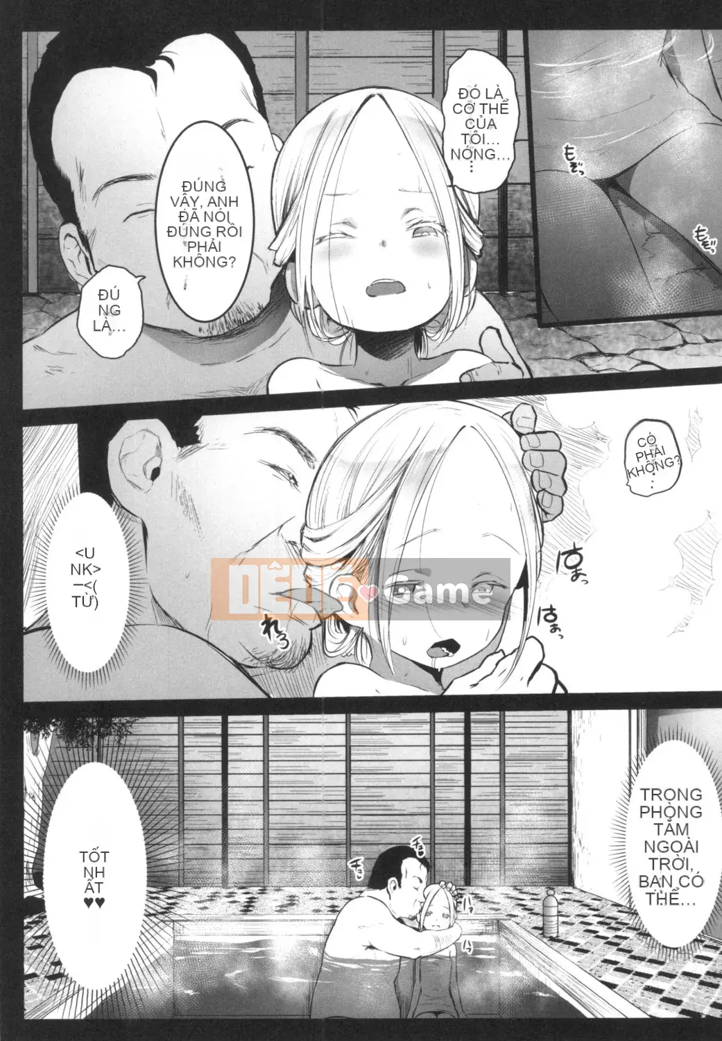 [Kowareta Rajio] JS Enko Nisshi [Kỹ thuật số]