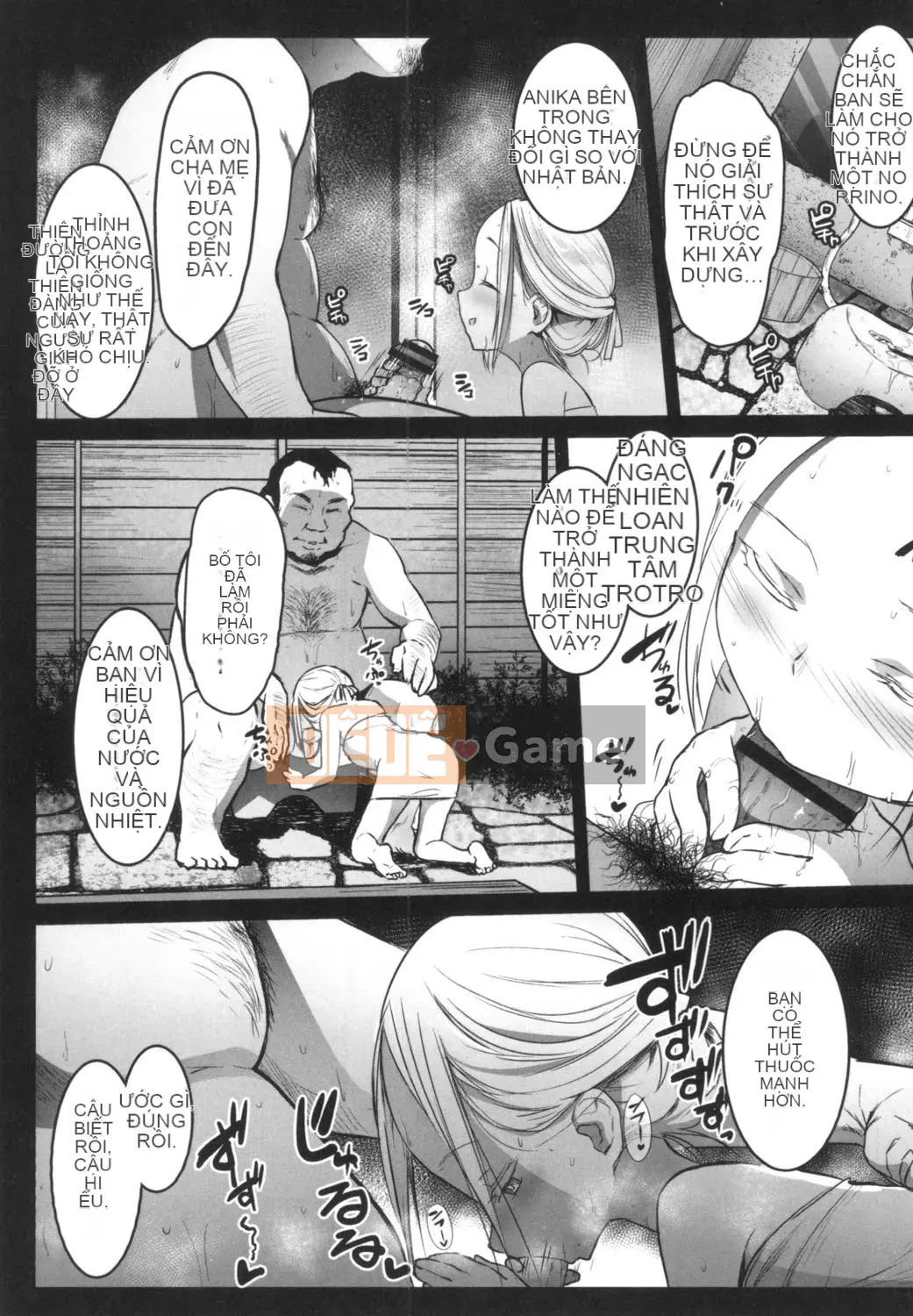 [Kowareta Rajio] JS Enko Nisshi [Kỹ thuật số]