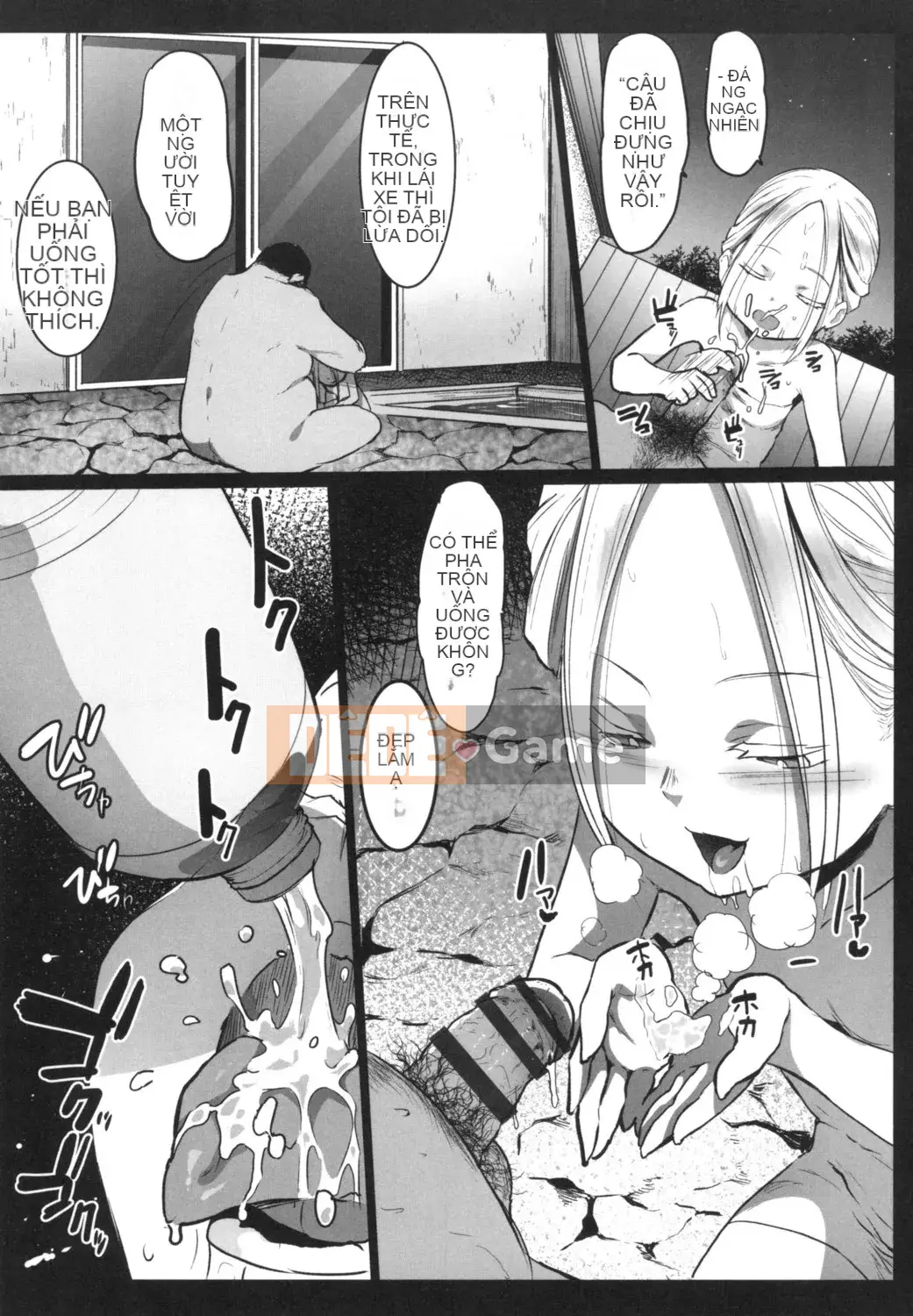 [Kowareta Rajio] JS Enko Nisshi [Kỹ thuật số]