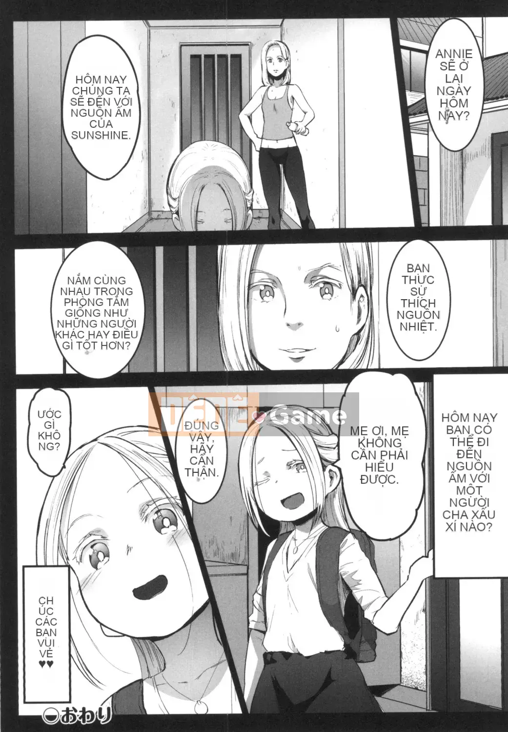 [Kowareta Rajio] JS Enko Nisshi [Kỹ thuật số]