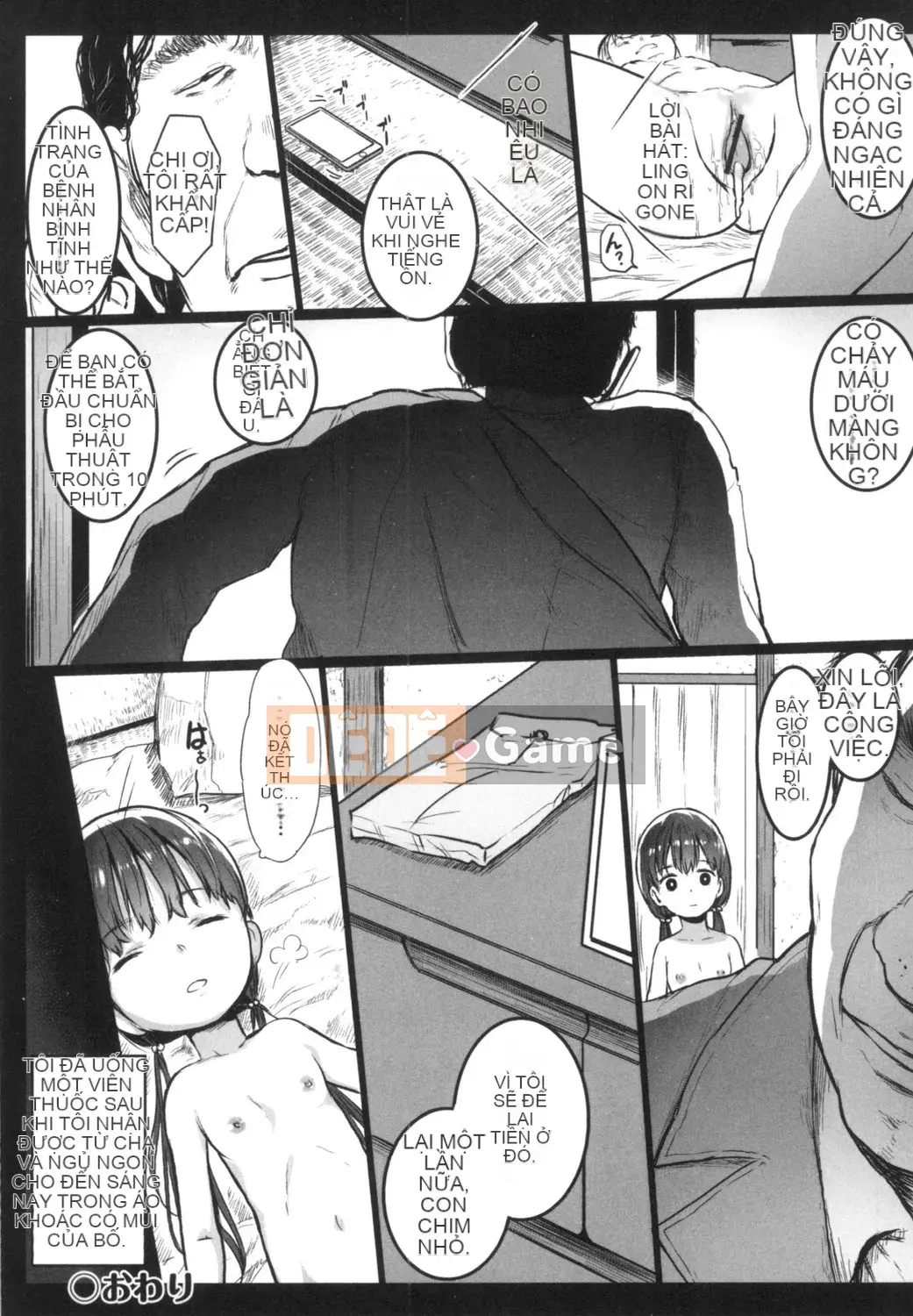 [Kowareta Rajio] JS Enko Nisshi [Kỹ thuật số]