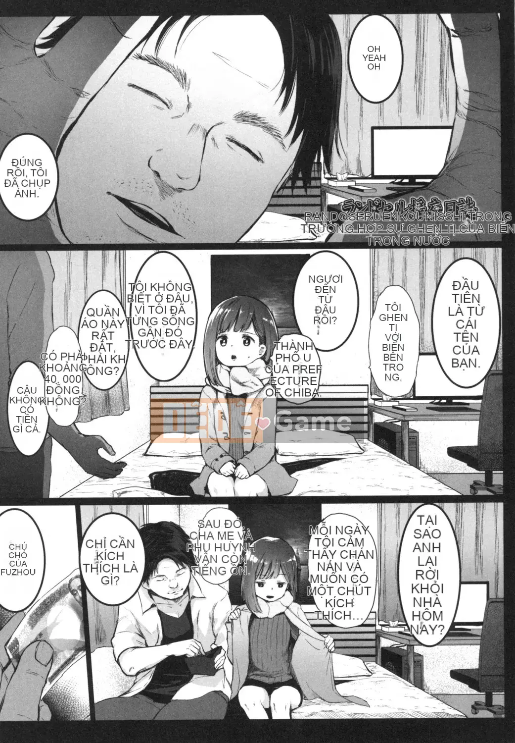 [Kowareta Rajio] JS Enko Nisshi [Kỹ thuật số]