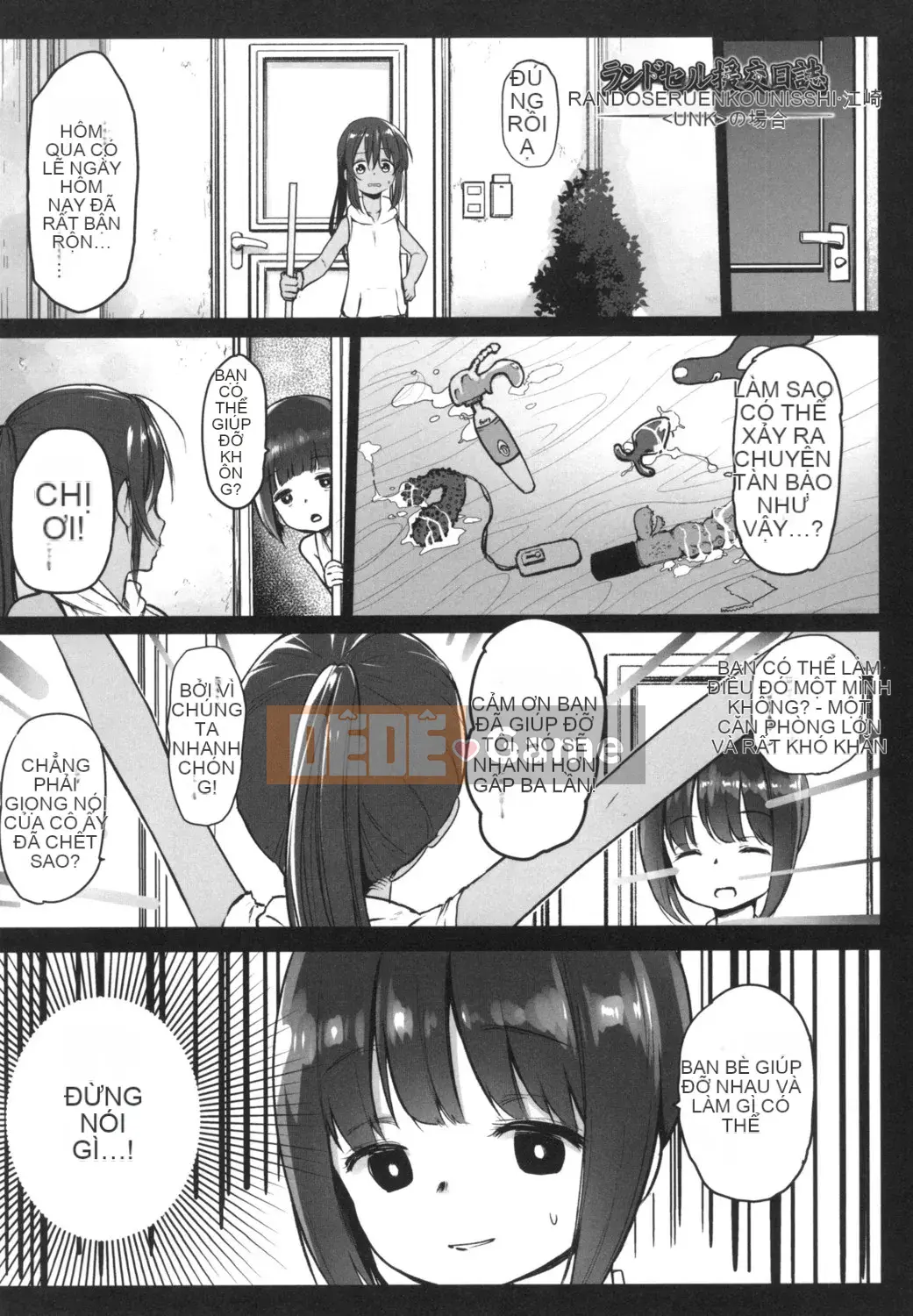 [Kowareta Rajio] JS Enko Nisshi [Kỹ thuật số]