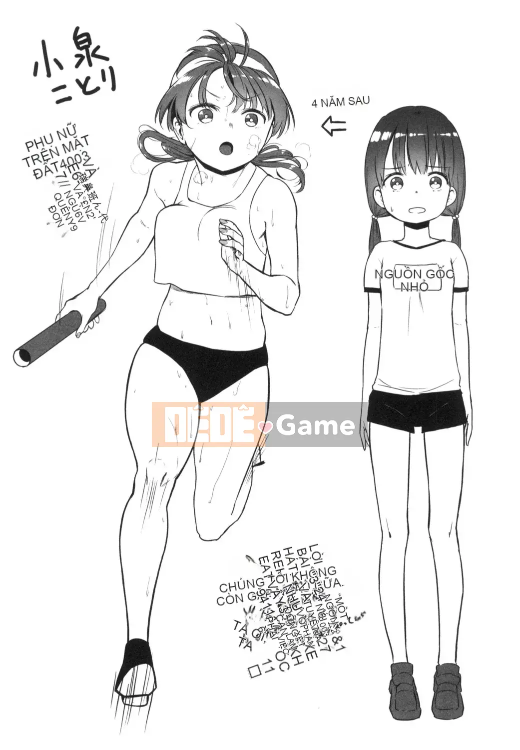 [Kowareta Rajio] JS Enko Nisshi [Kỹ thuật số]