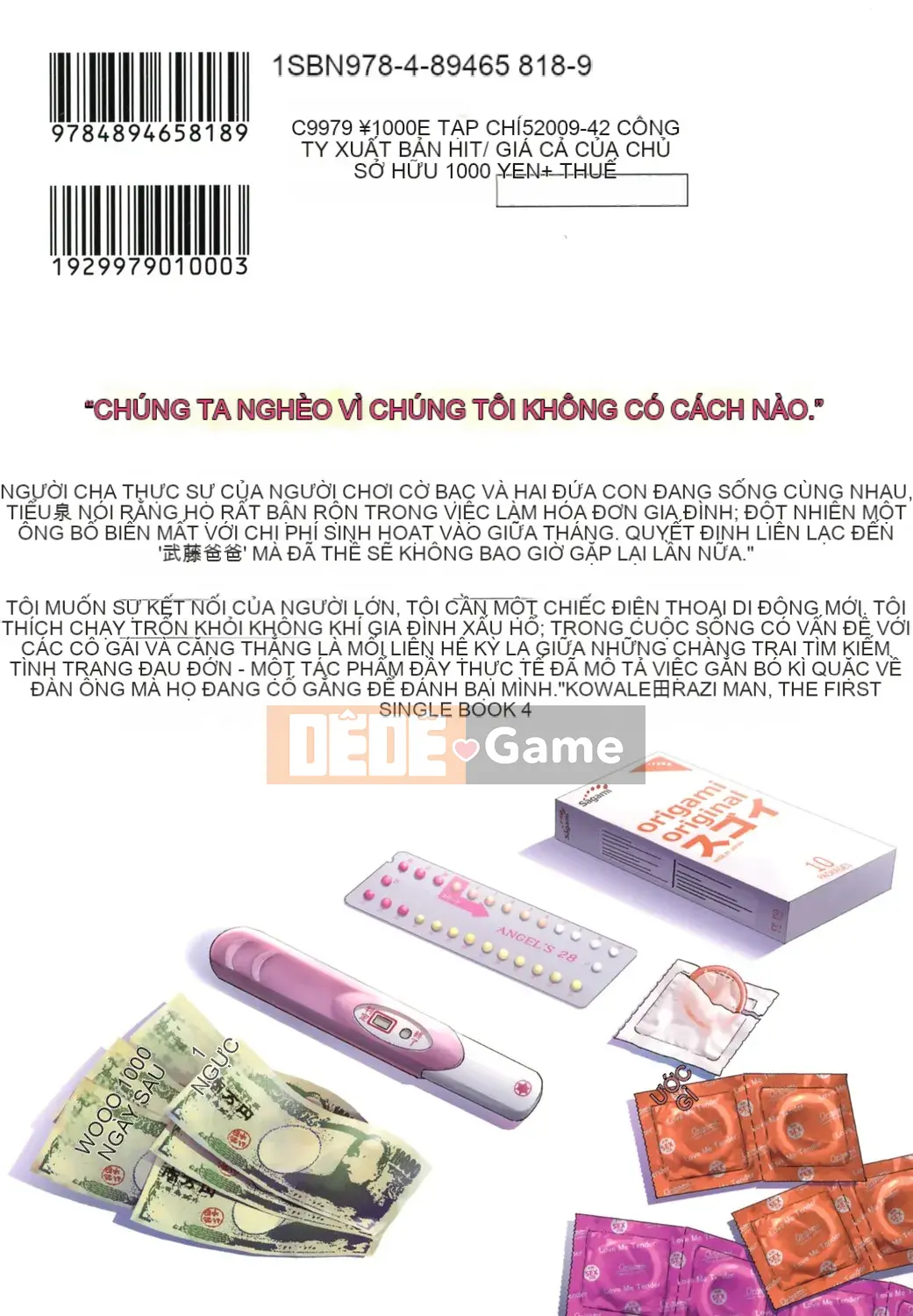 [Kowareta Rajio] JS Enko Nisshi [Kỹ thuật số]