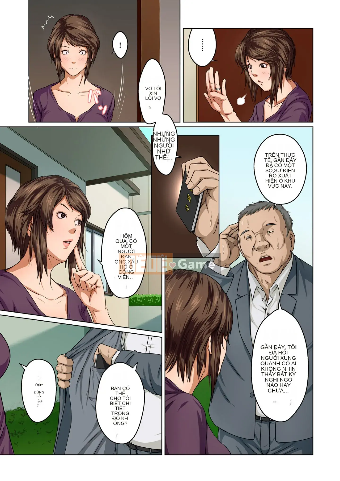 [Negrie] Tangling Gaze (01-14 + Phiên bản đặc biệt)