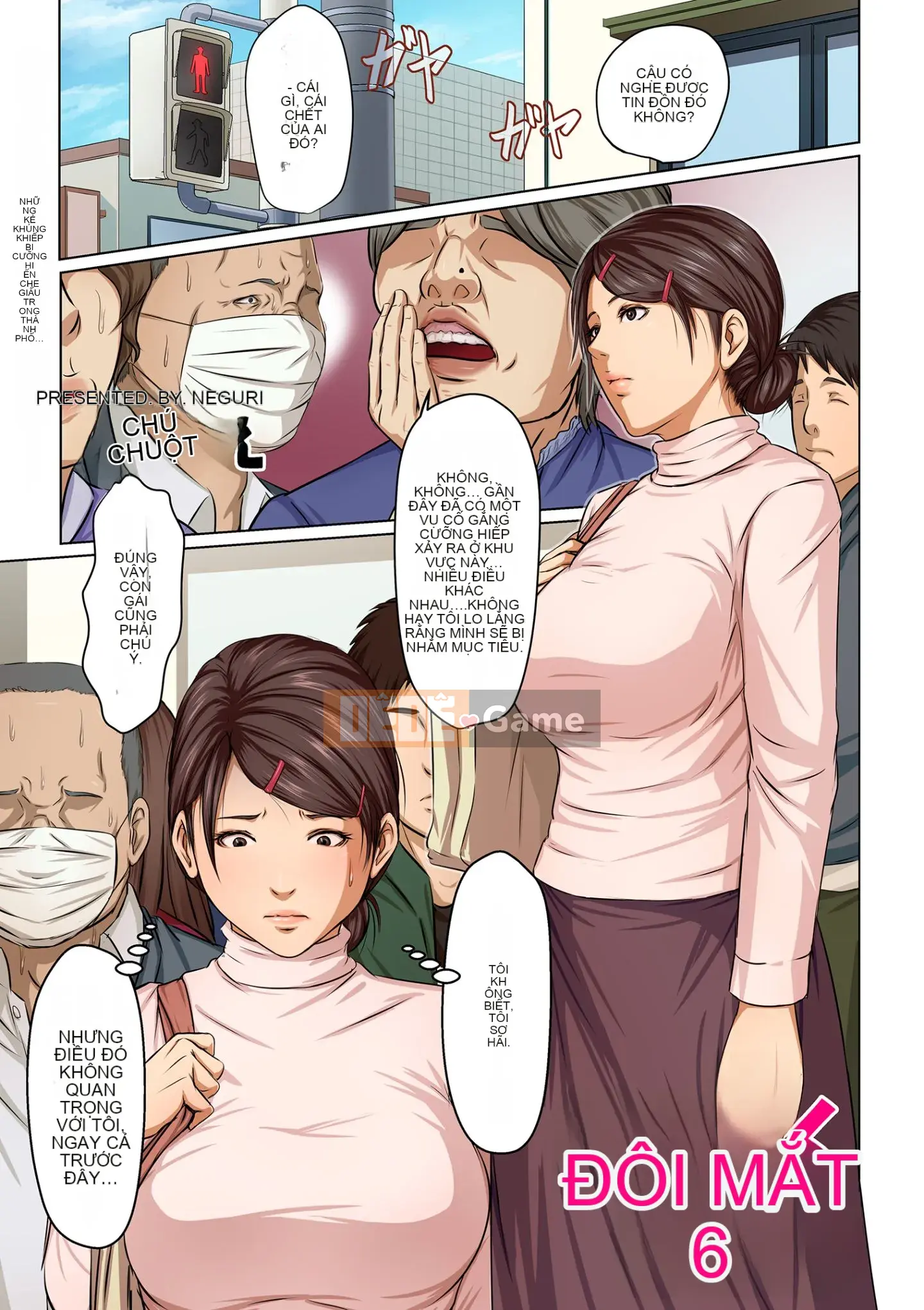 [Negrie] Tangling Gaze (01-14 + Phiên bản đặc biệt)