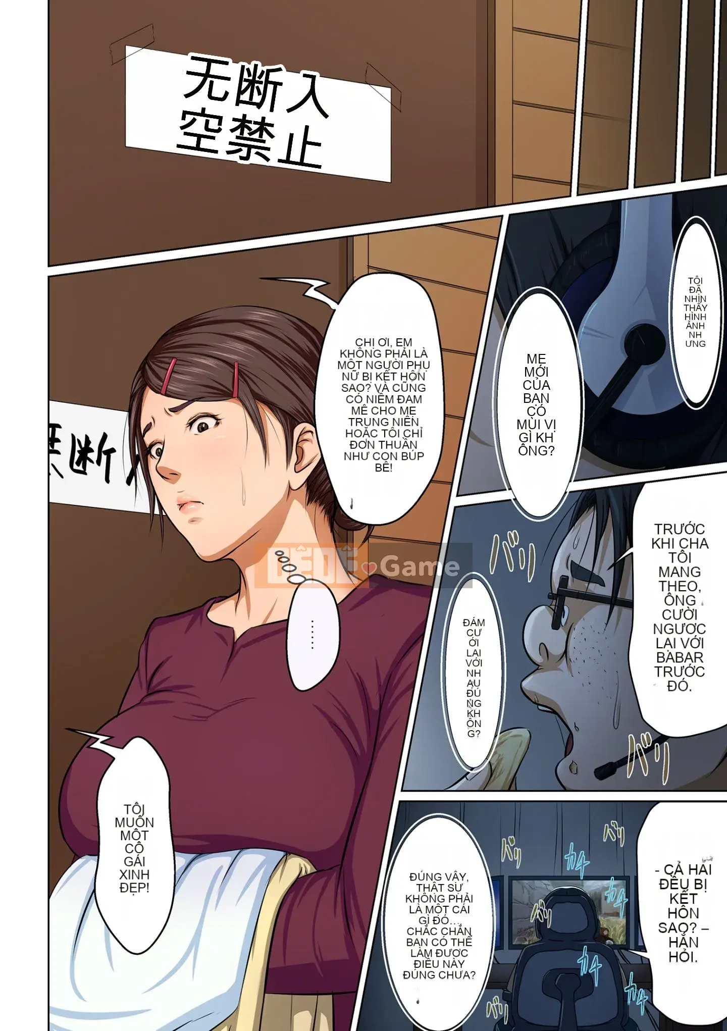 [Negrie] Tangling Gaze (01-14 + Phiên bản đặc biệt)