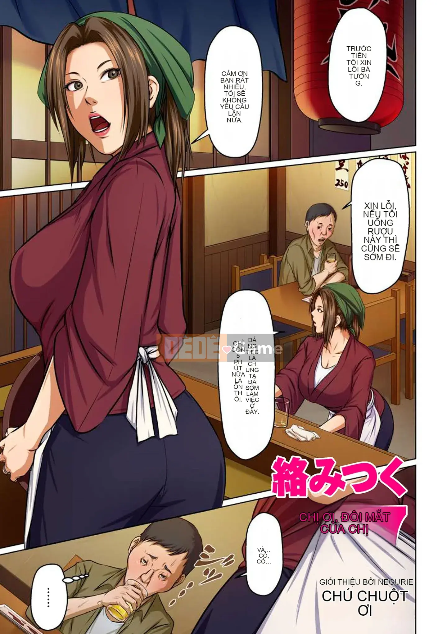 [Negrie] Tangling Gaze (01-14 + Phiên bản đặc biệt)