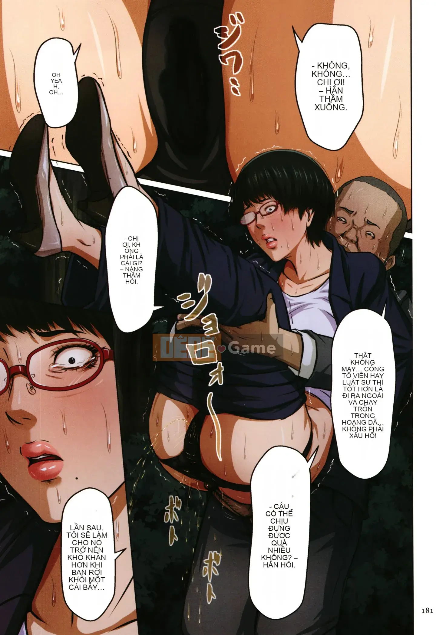 [Negrie] Tangling Gaze (01-14 + Phiên bản đặc biệt)