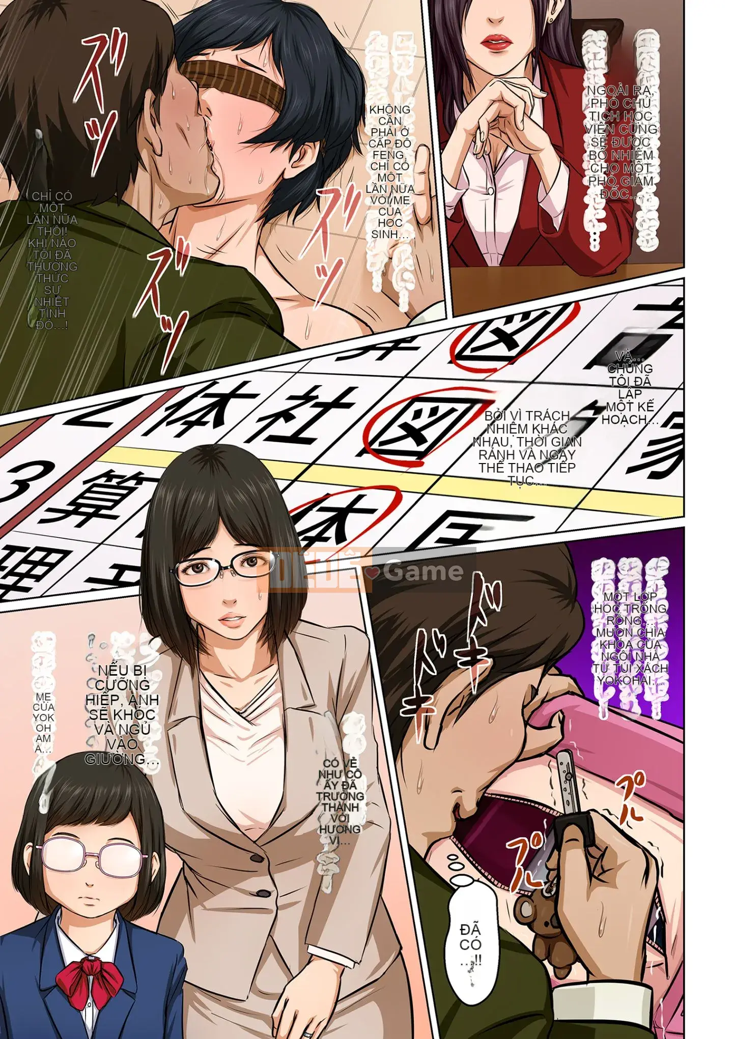 [Negrie] Tangling Gaze (01-14 + Phiên bản đặc biệt)