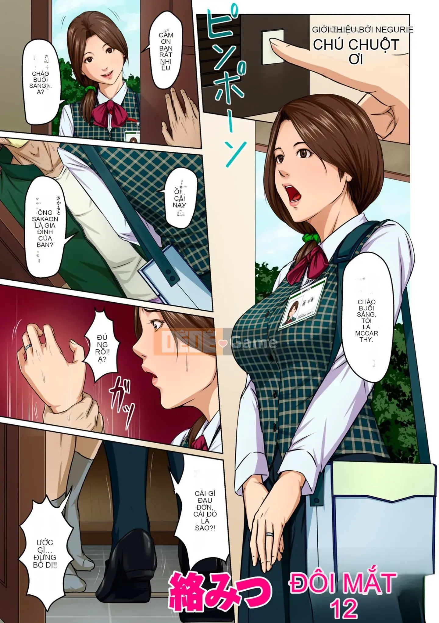 [Negrie] Tangling Gaze (01-14 + Phiên bản đặc biệt)