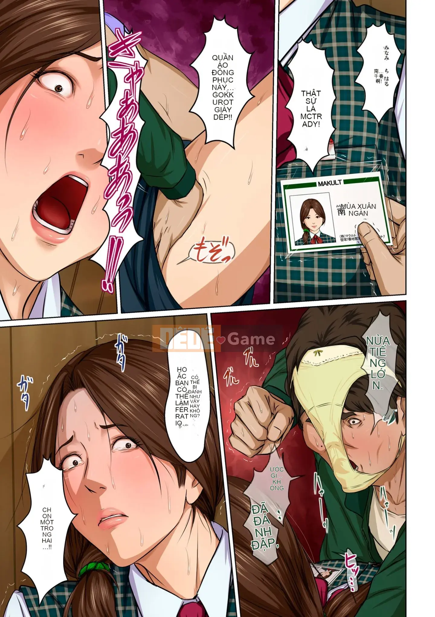 [Negrie] Tangling Gaze (01-14 + Phiên bản đặc biệt)