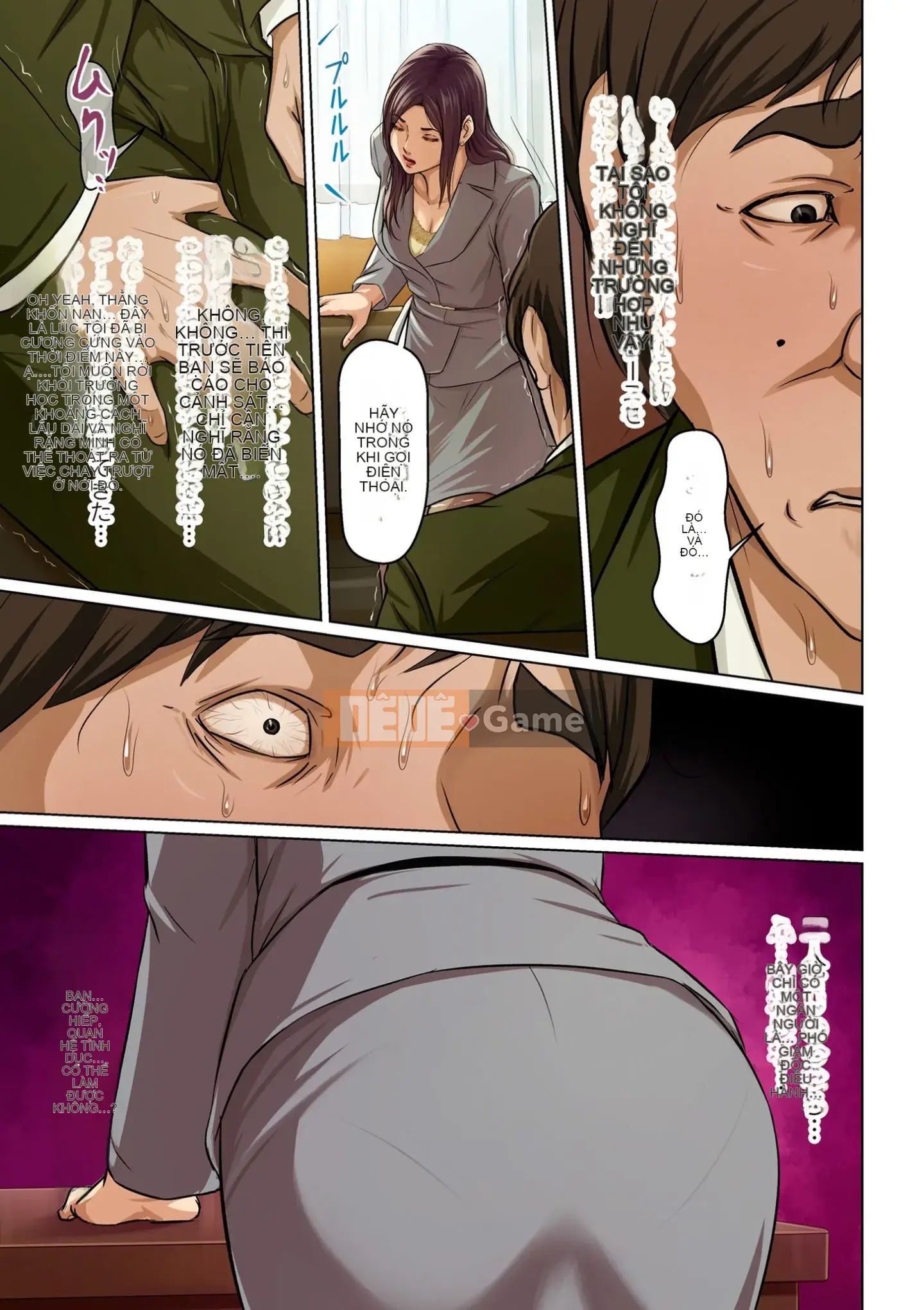 [Negrie] Tangling Gaze (01-14 + Phiên bản đặc biệt)