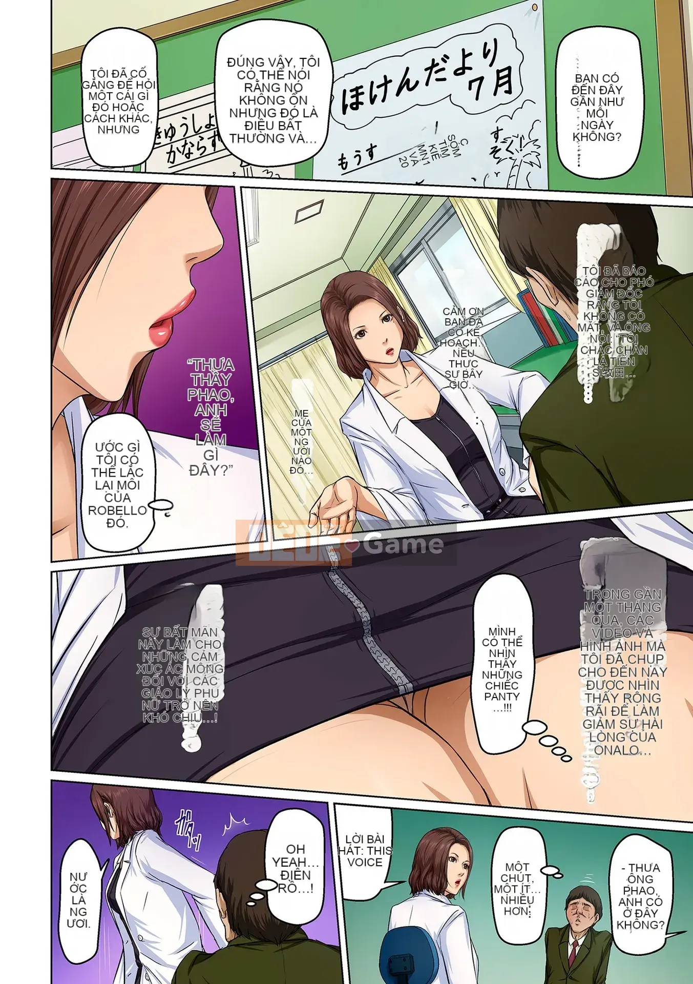 [Negrie] Tangling Gaze (01-14 + Phiên bản đặc biệt)