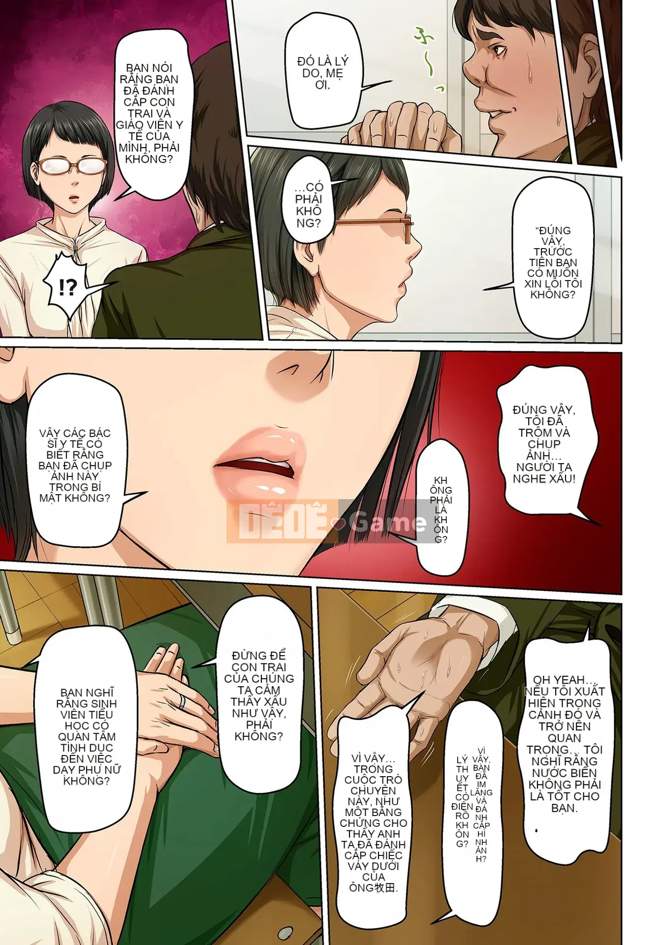 [Negrie] Tangling Gaze (01-14 + Phiên bản đặc biệt)