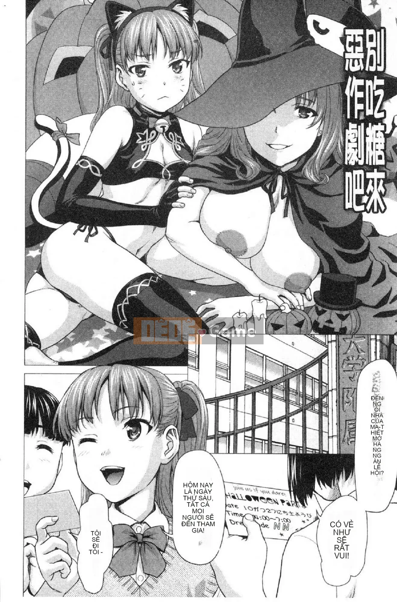 [Kazeteki Koubou][Saida Kazuaki] Cô gái ướt sũng