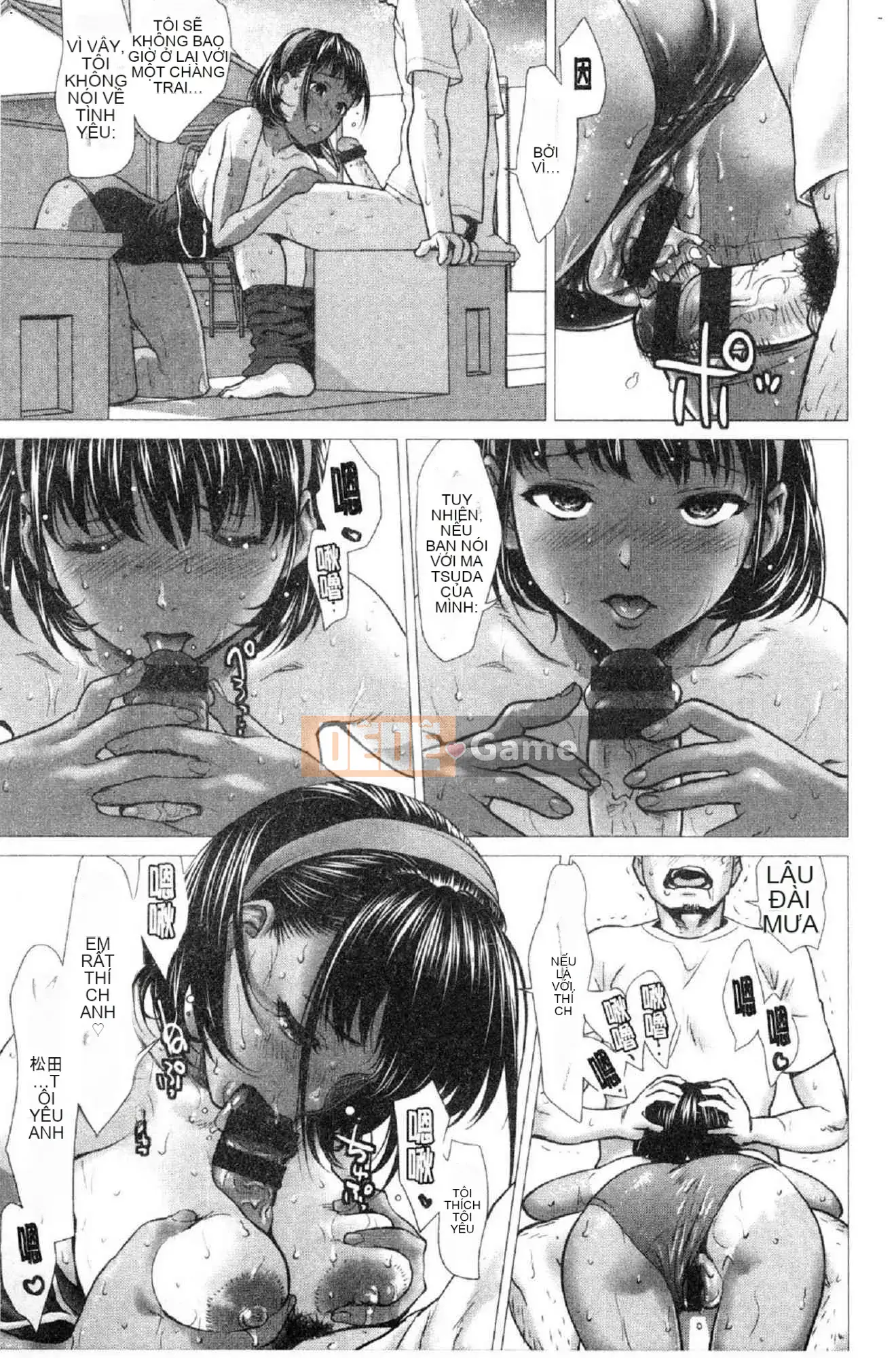 [Kazeteki Koubou][Saida Kazuaki] Cô gái ướt sũng